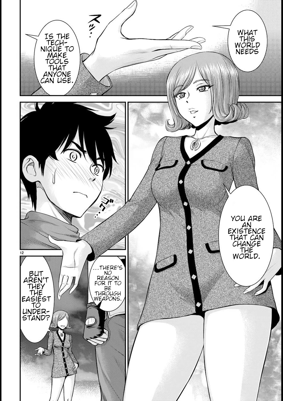 Isekai Robin Hood Chapter 20 page 13 - Chapter 20