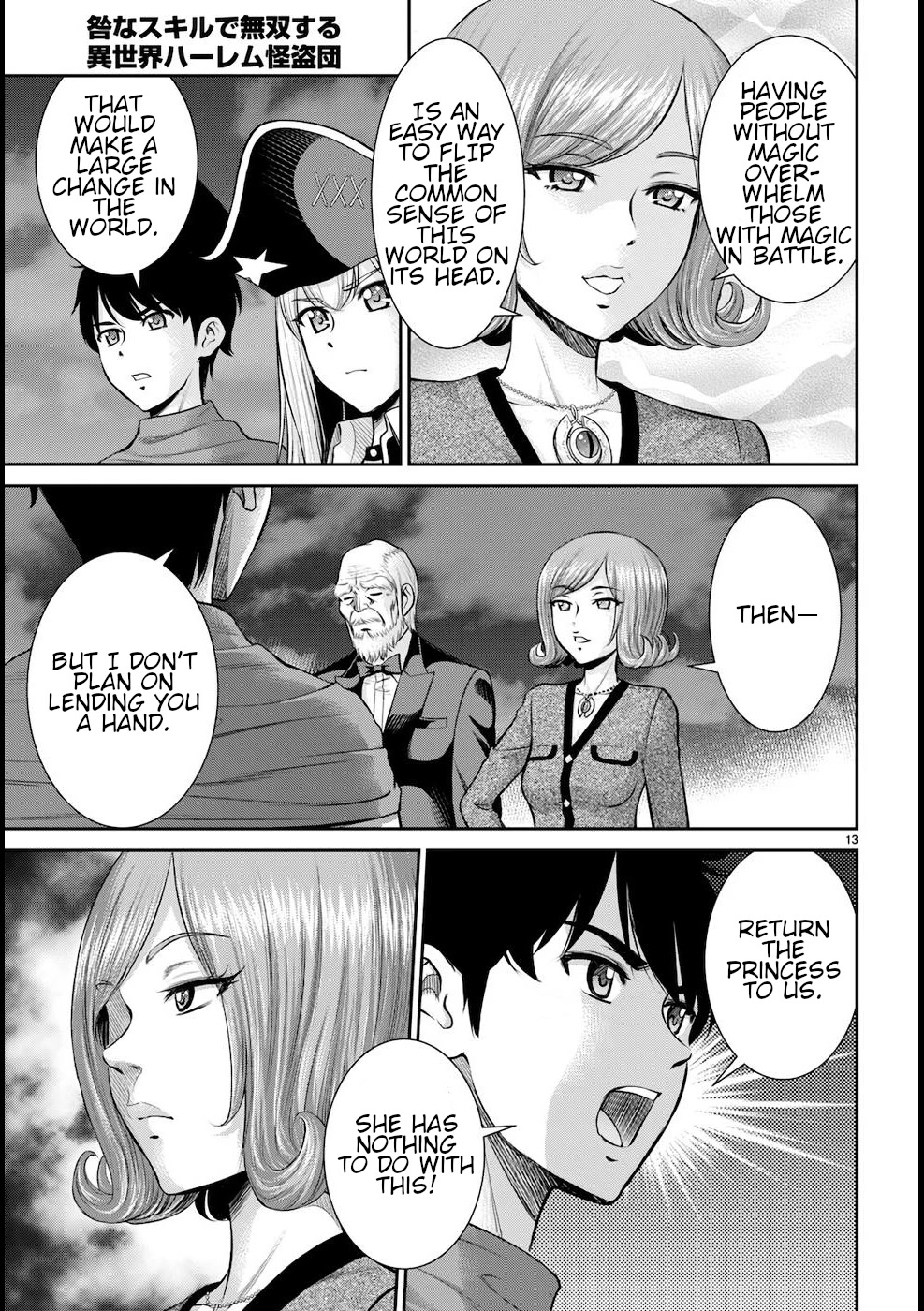 Isekai Robin Hood Chapter 20 page 14 - Chapter 20