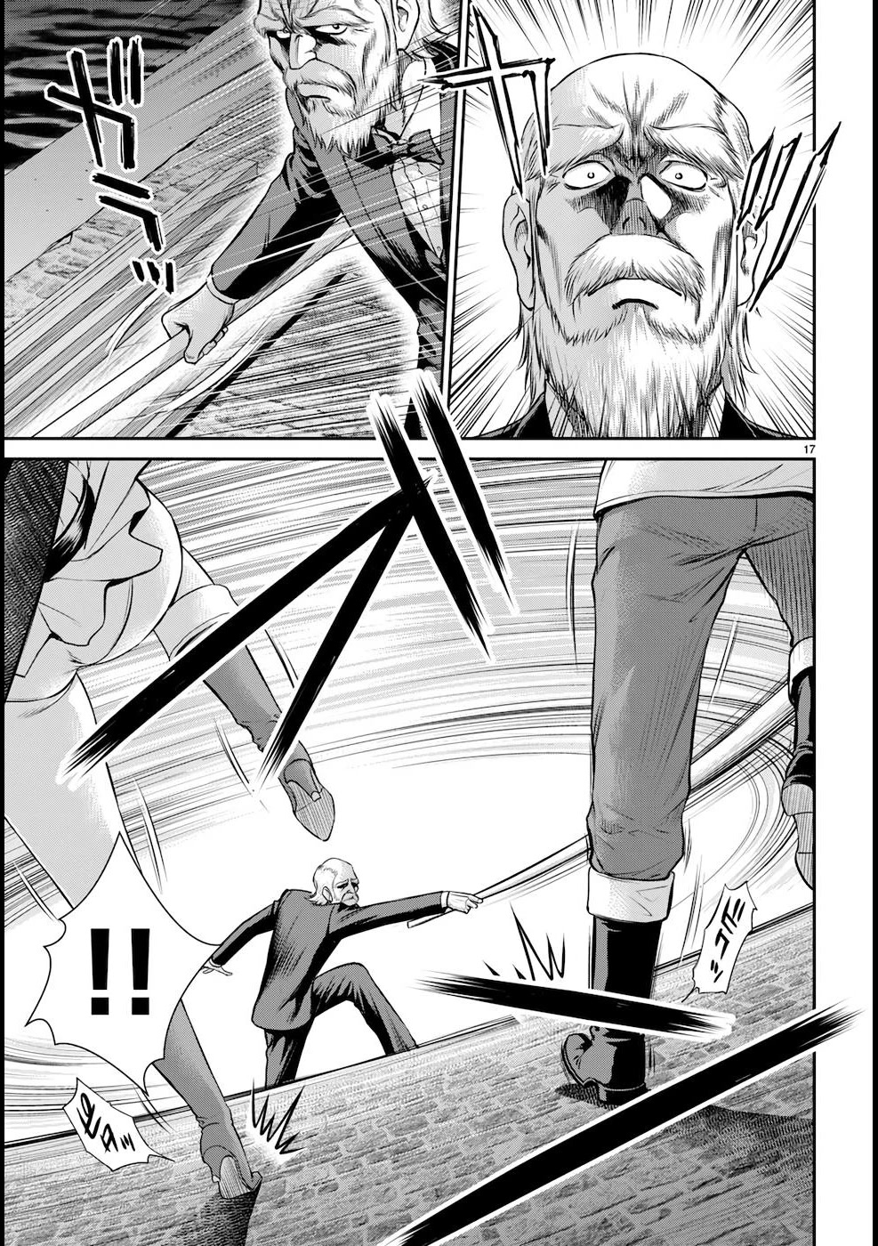 Isekai Robin Hood Chapter 20 page 18 - Chapter 20