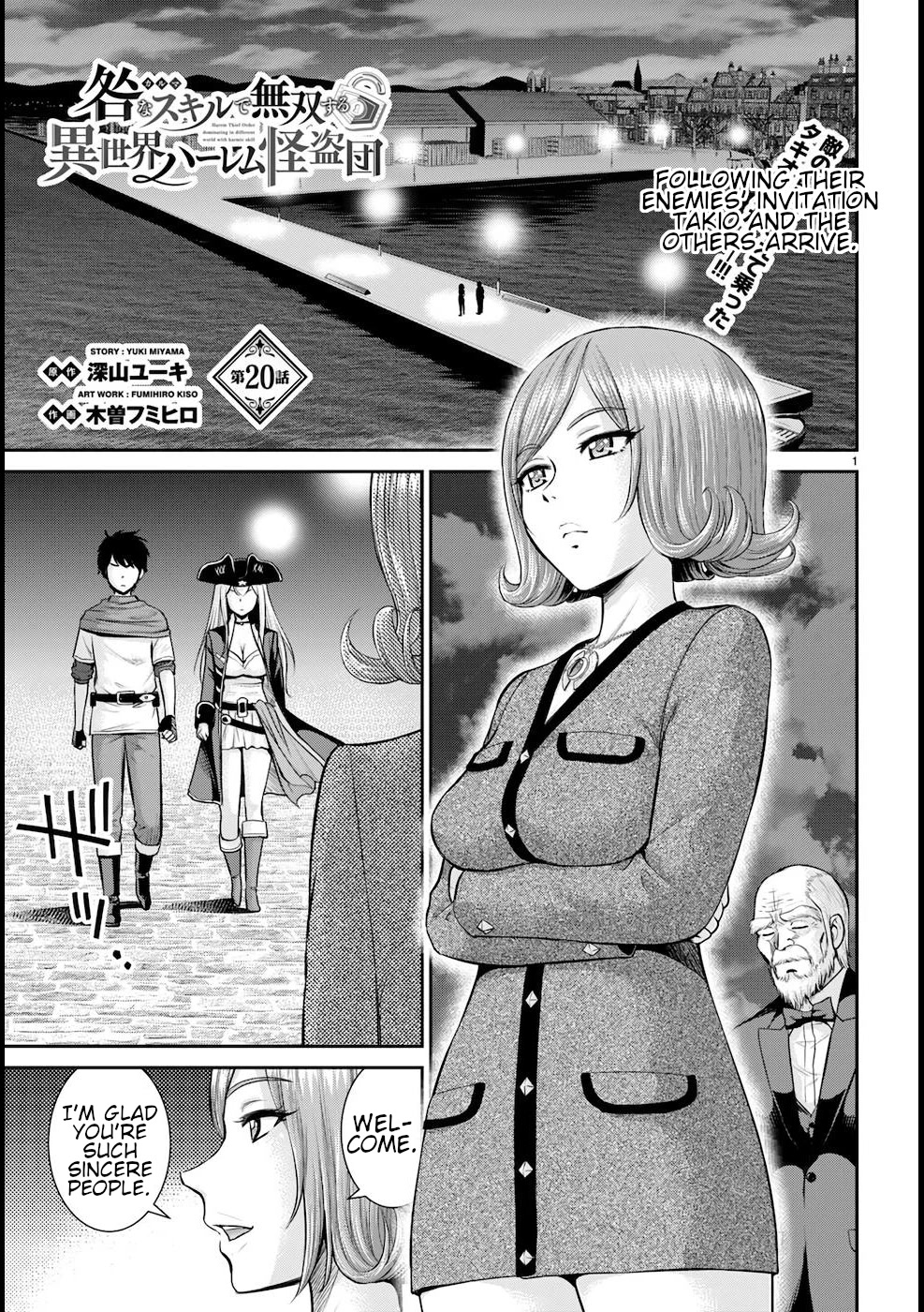 Isekai Robin Hood Chapter 20 page 2 - Chapter 20