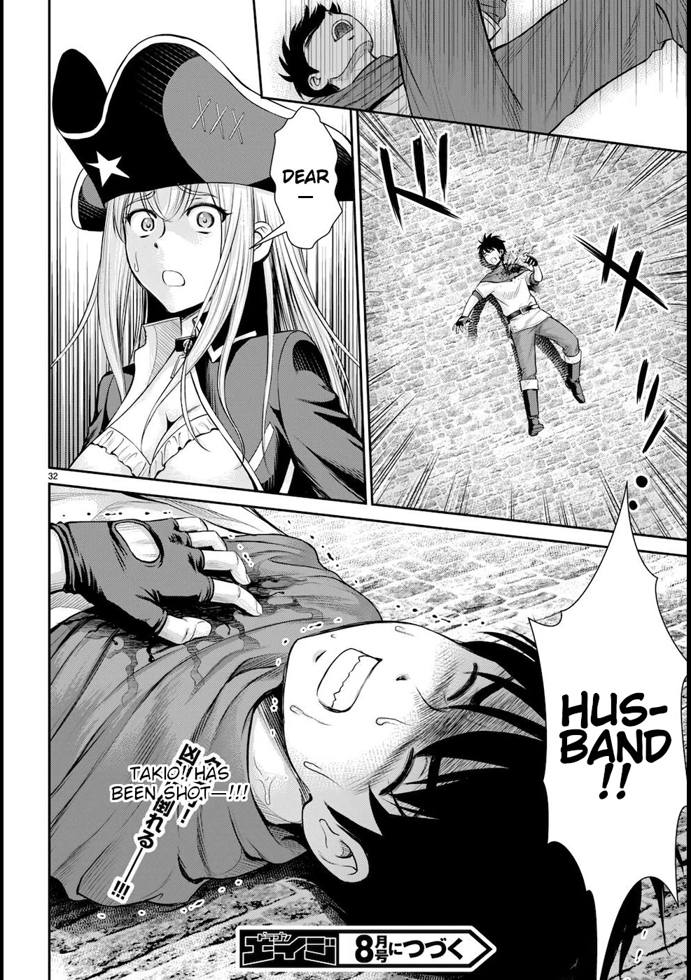 Isekai Robin Hood Chapter 20 page 33 - Chapter 20