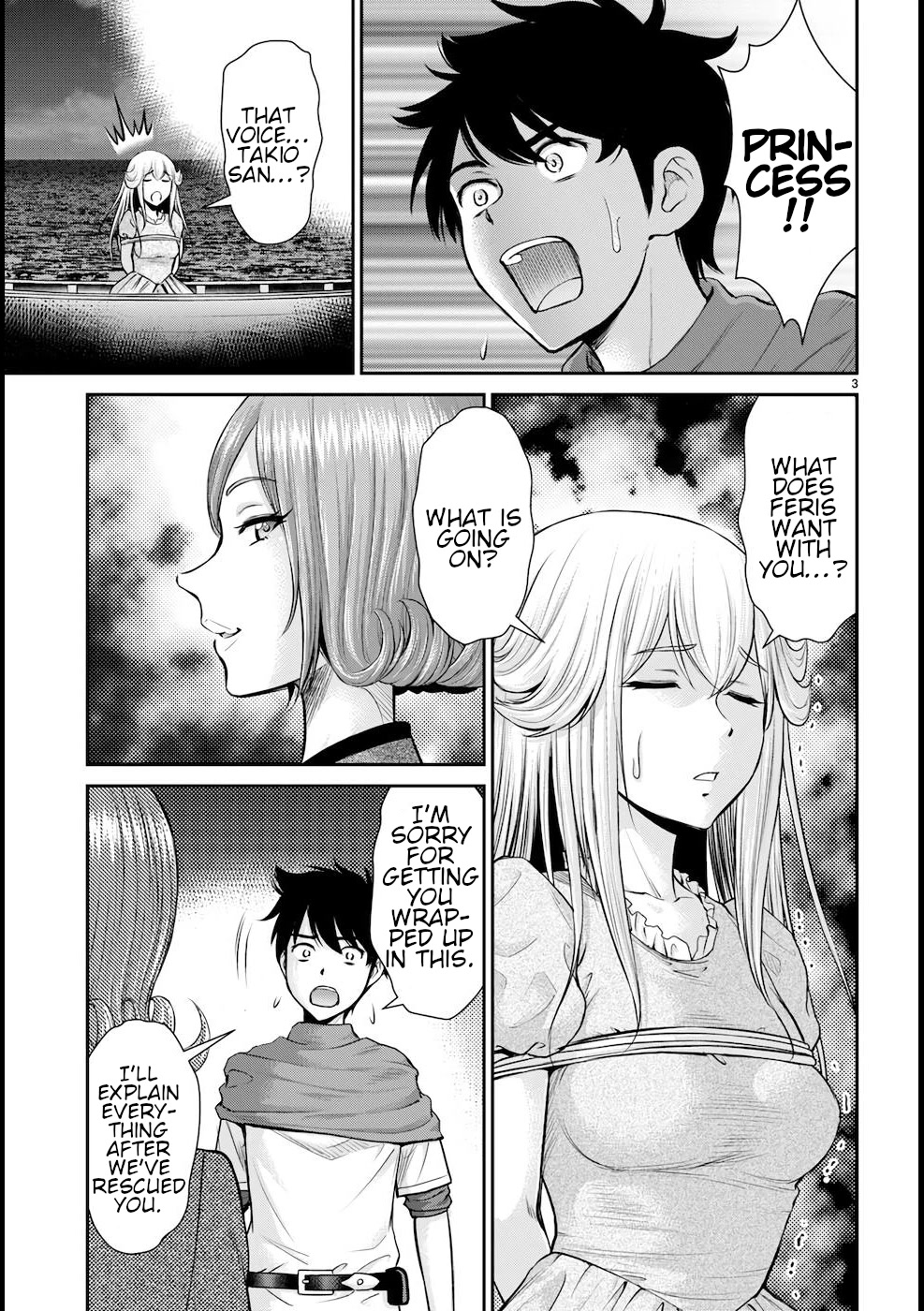 Isekai Robin Hood Chapter 20 page 4 - Chapter 20