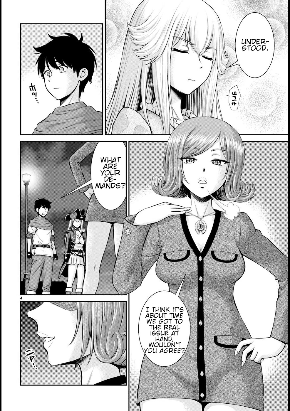Isekai Robin Hood Chapter 20 page 5 - Chapter 20