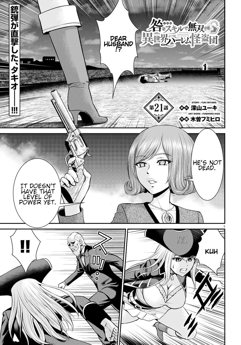 Isekai Robin Hood Chapter 21 page 1 - Chapter 21