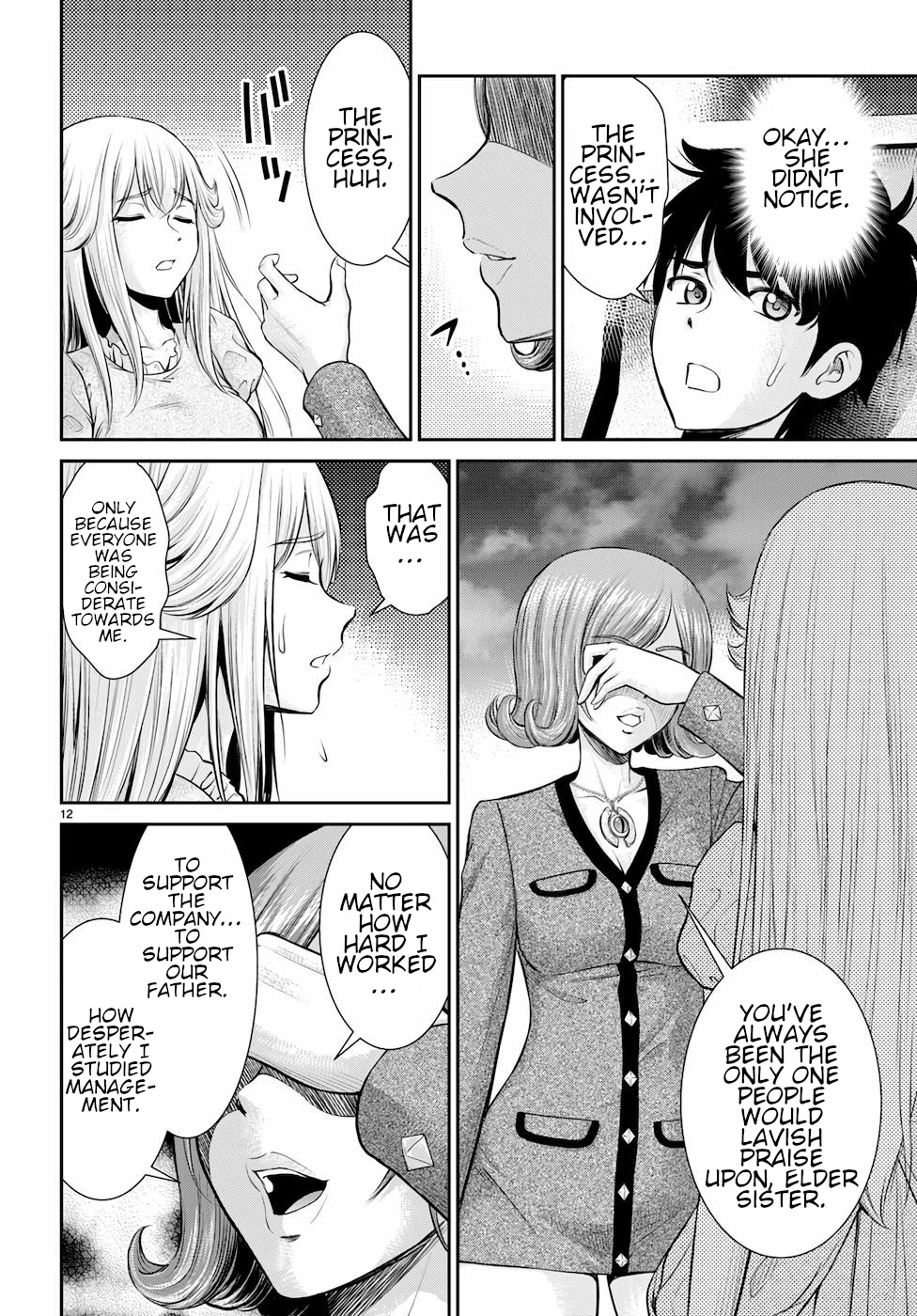 Isekai Robin Hood Chapter 21 page 12 - Chapter 21