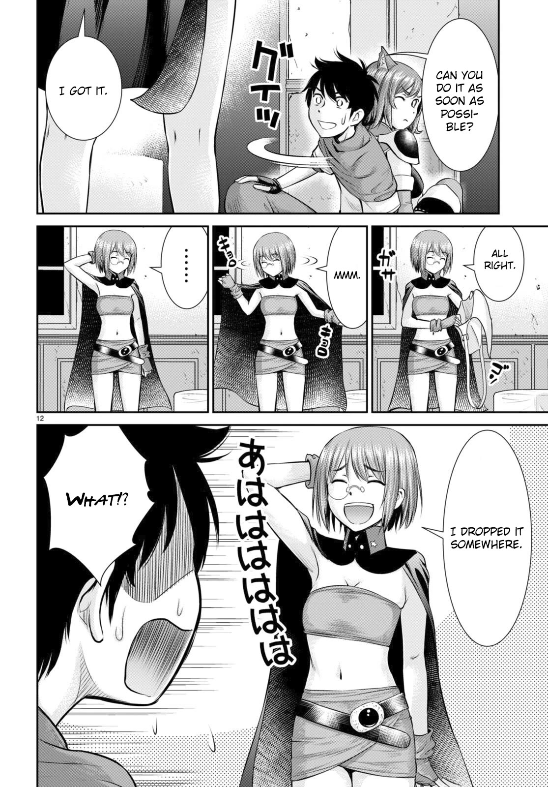 Isekai Robin Hood Chapter 23 page 13 - Chapter 23