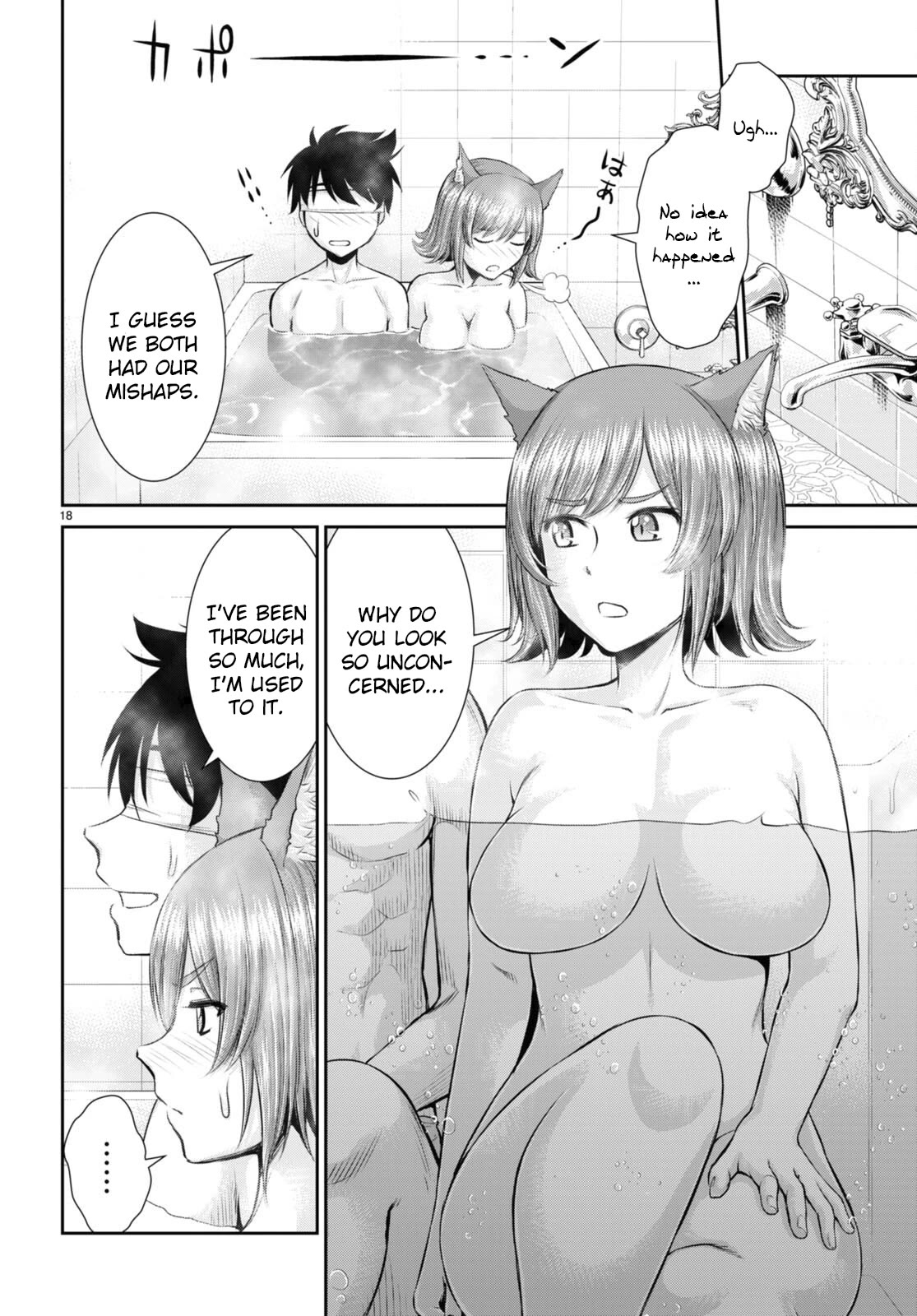 Isekai Robin Hood Chapter 23 page 19 - Chapter 23