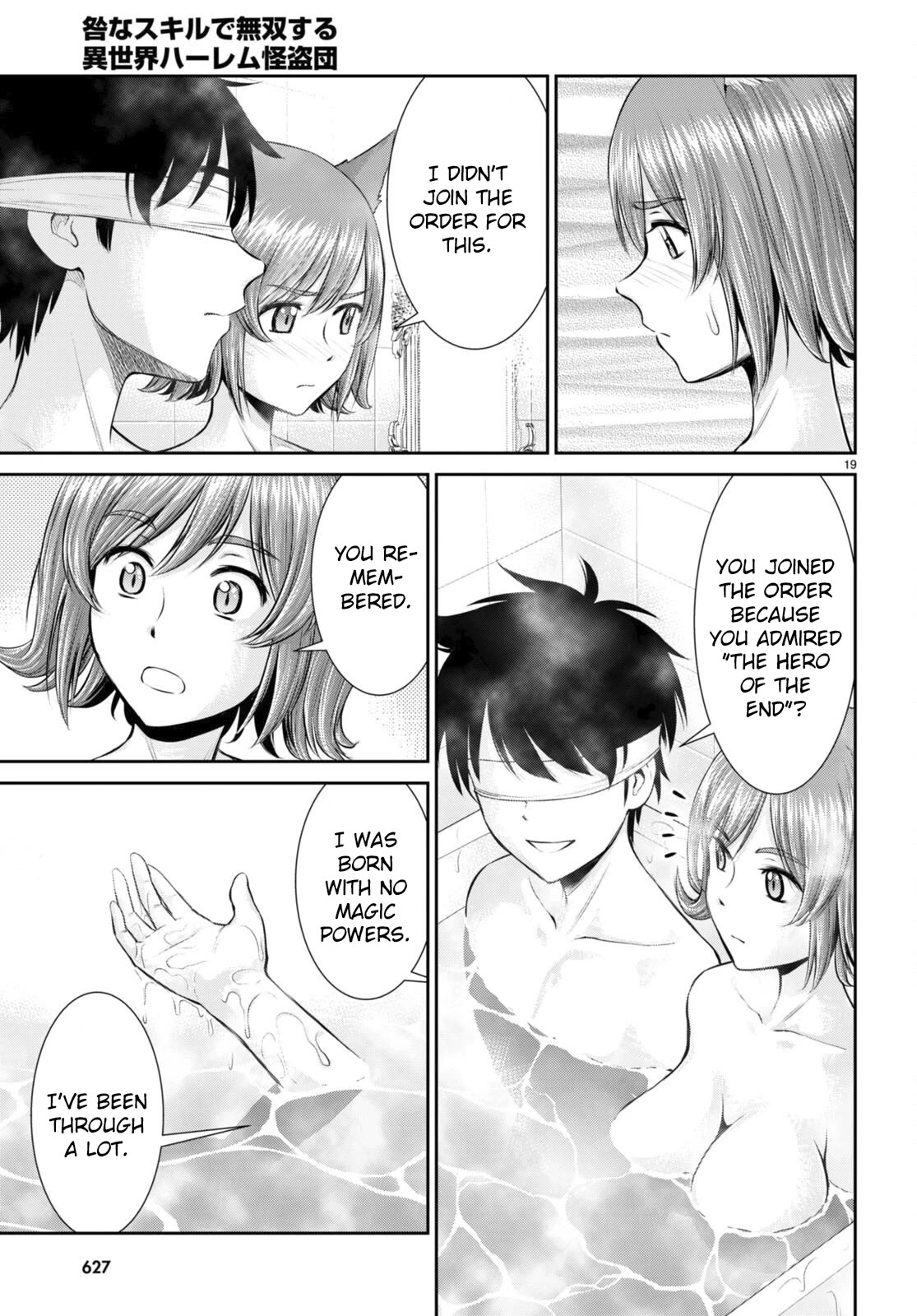 Isekai Robin Hood Chapter 23 page 20 - Chapter 23