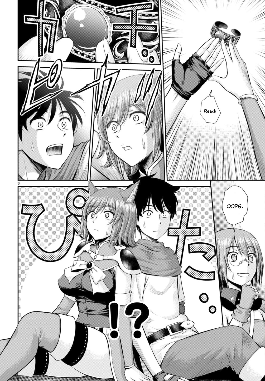 Isekai Robin Hood Chapter 23 page 7 - Chapter 23