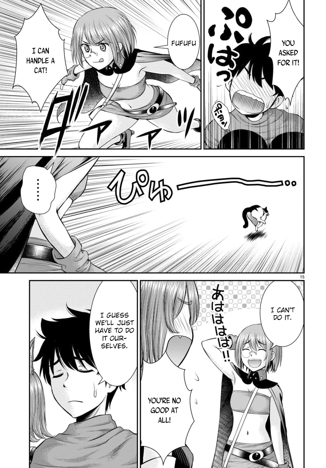 Isekai Robin Hood Chapter 24 page 15 - Chapter 24