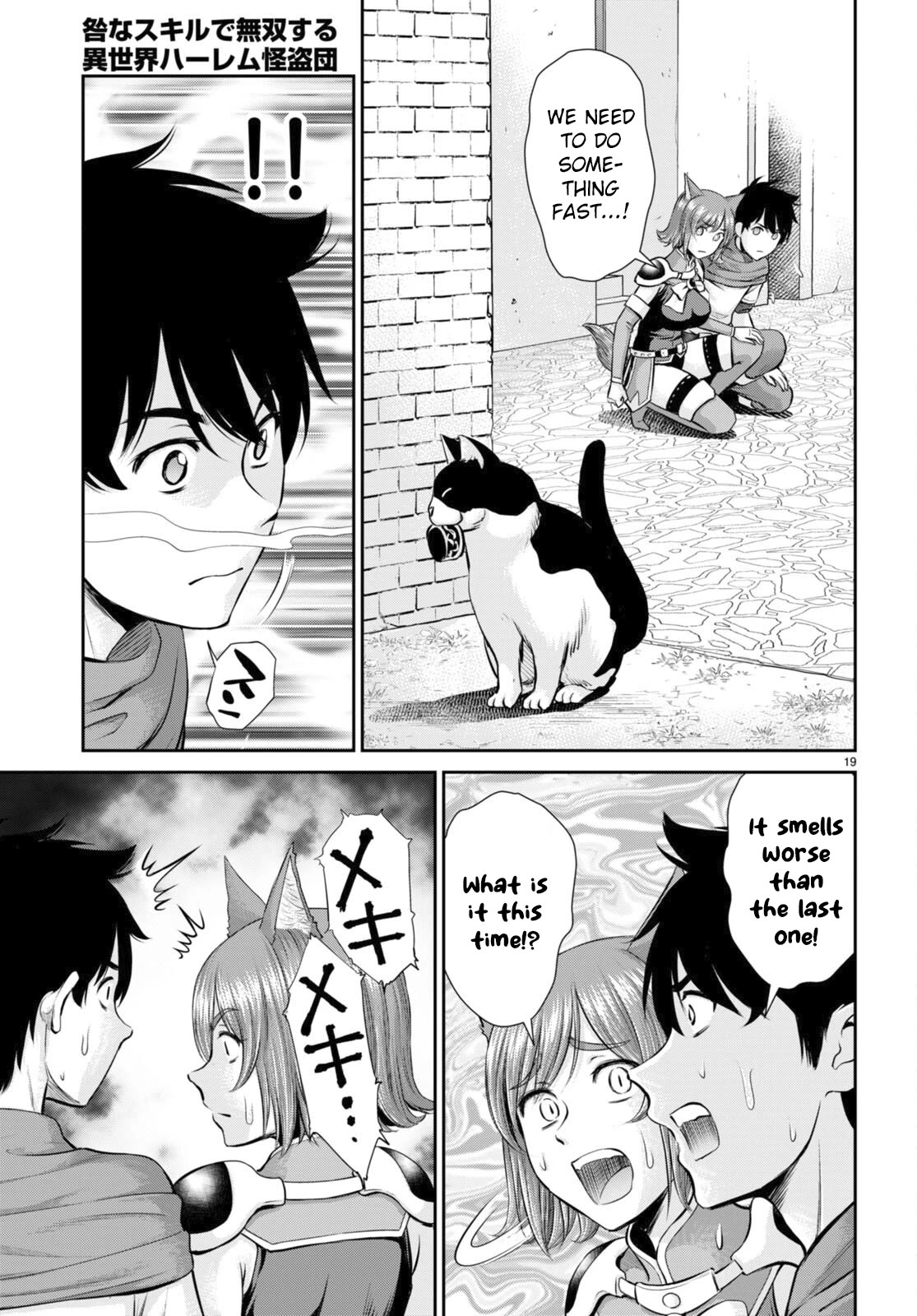 Isekai Robin Hood Chapter 24 page 19 - Chapter 24