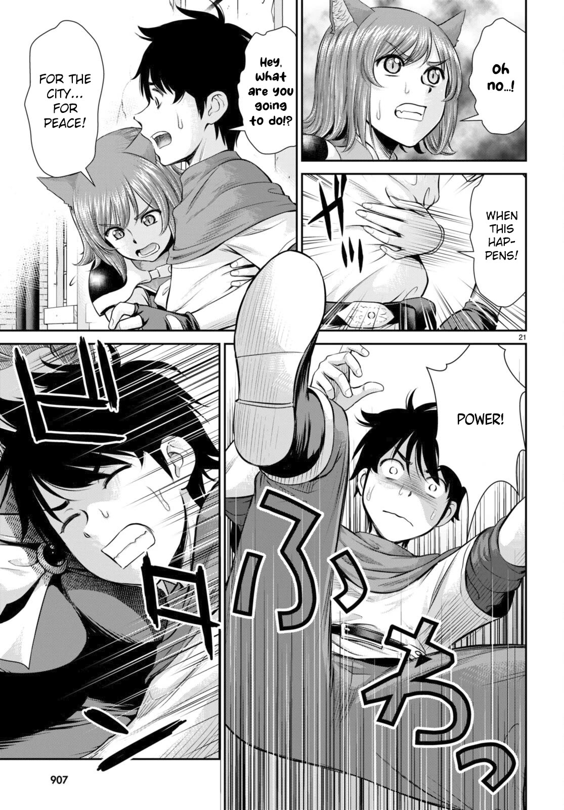 Isekai Robin Hood Chapter 24 page 21 - Chapter 24