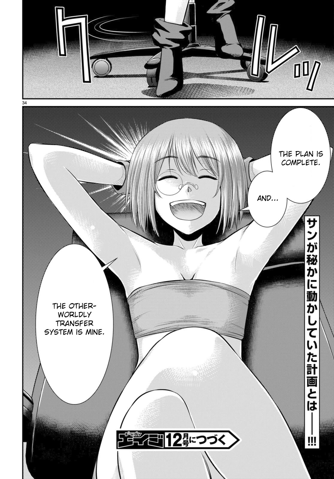 Isekai Robin Hood Chapter 24 page 34 - Chapter 24