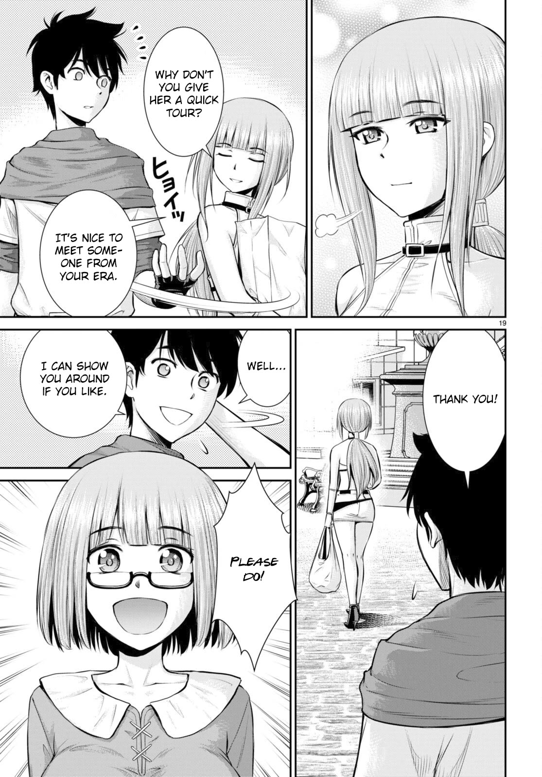 Isekai Robin Hood Chapter 25 page 18 - Chapter 25