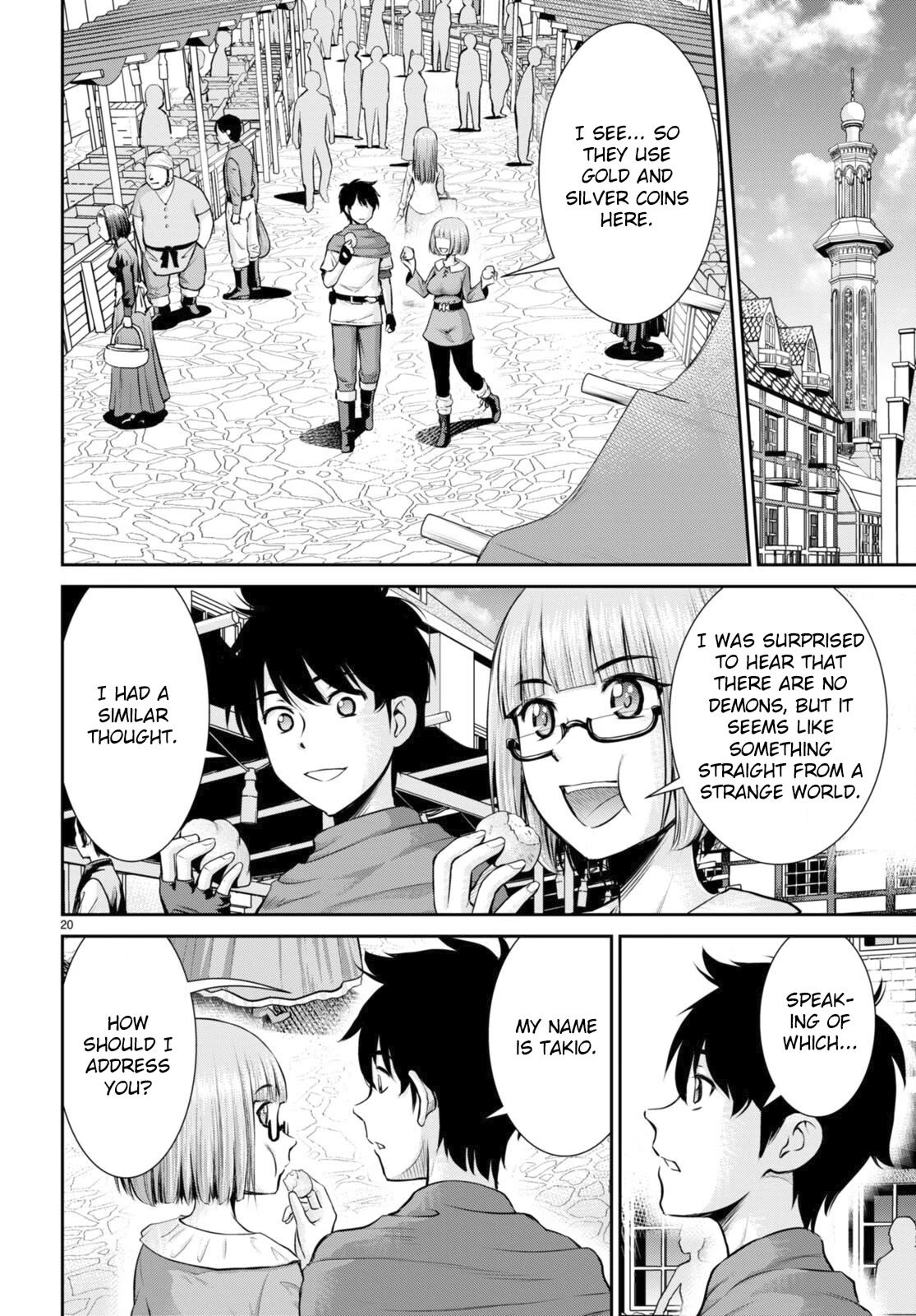 Isekai Robin Hood Chapter 25 page 19 - Chapter 25