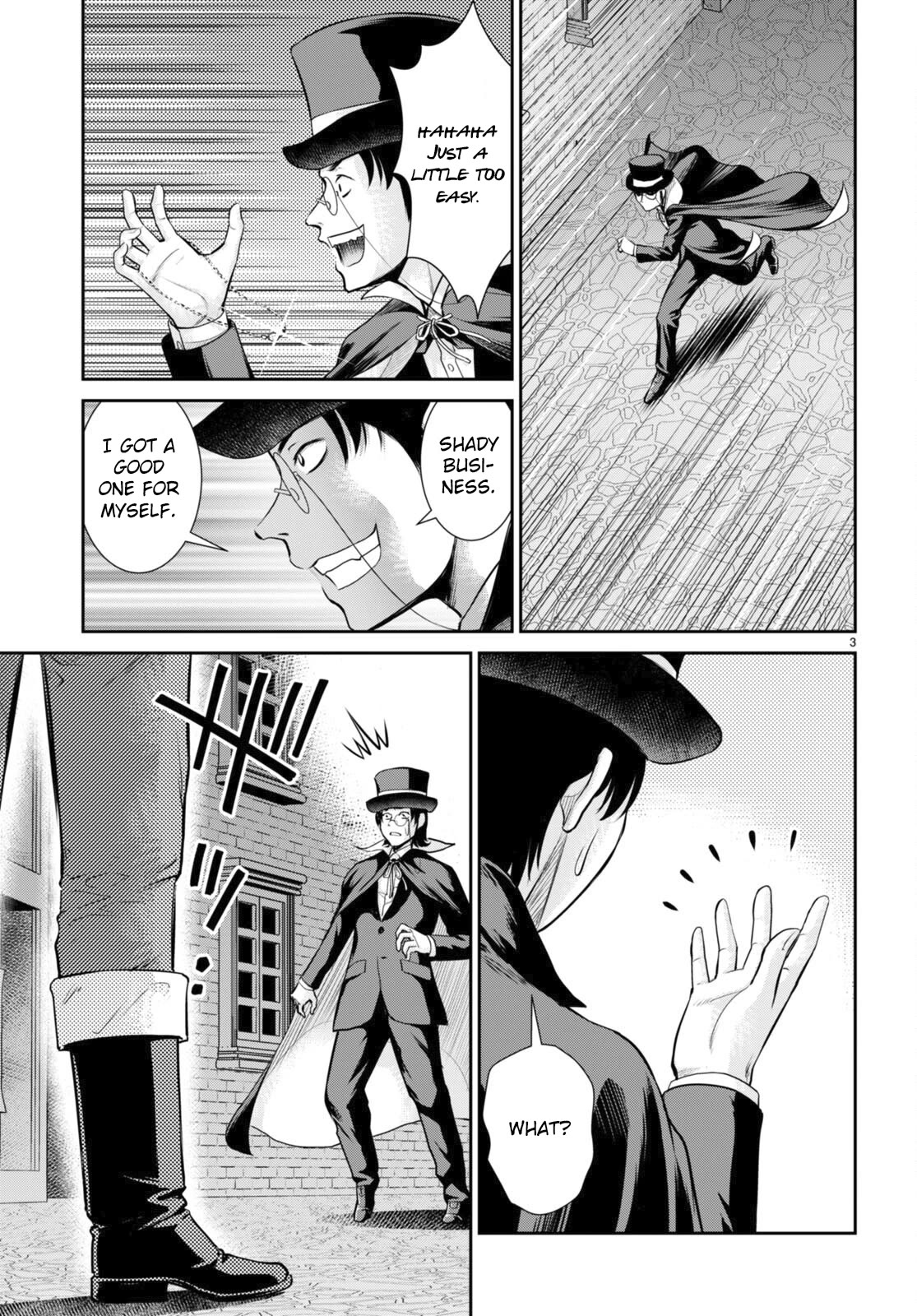 Isekai Robin Hood Chapter 25 page 3 - Chapter 25