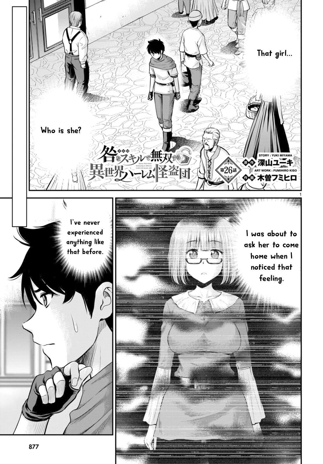Isekai Robin Hood Chapter 26 page 1 - Chapter 26