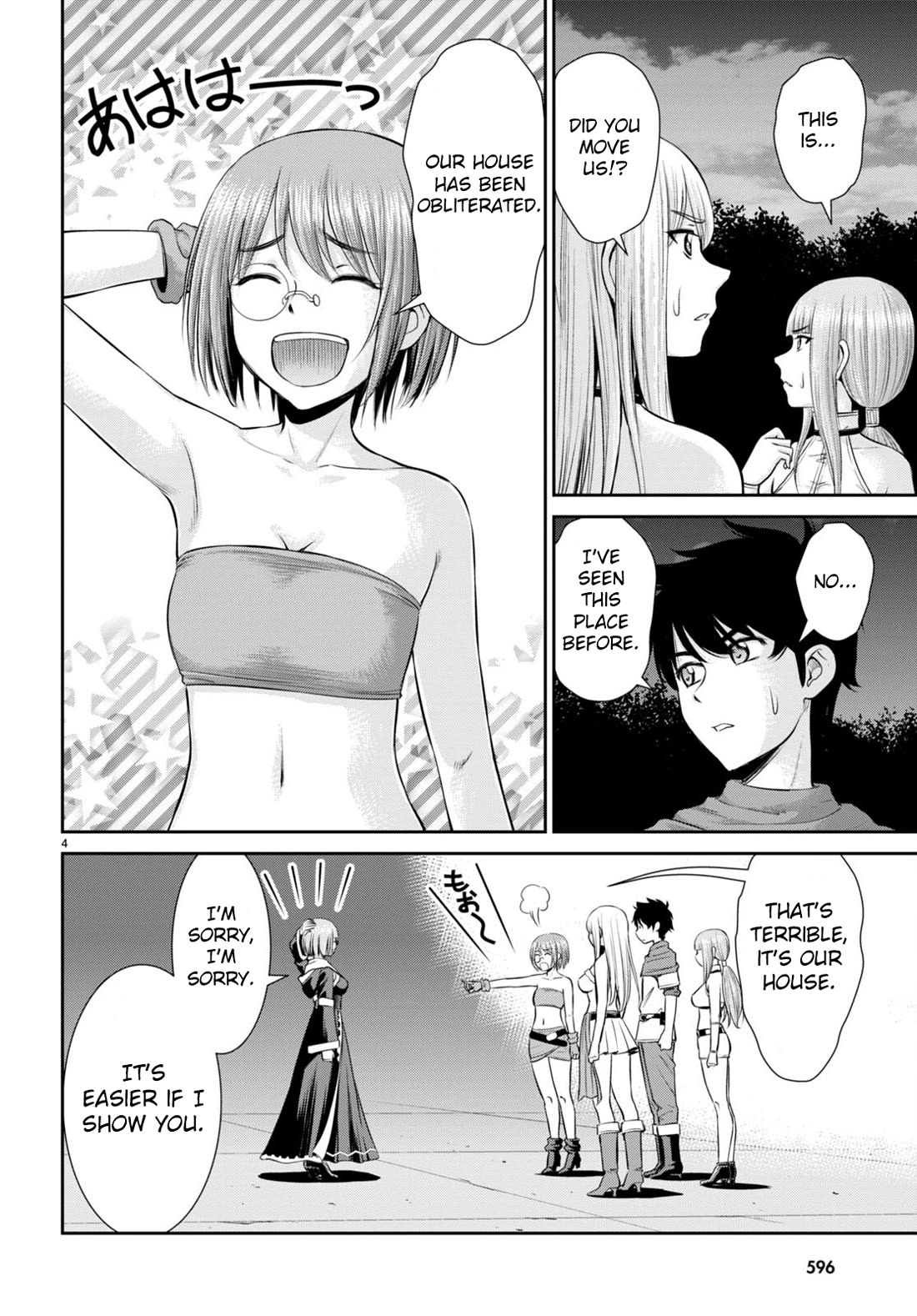 Isekai Robin Hood Chapter 28 page 6 - Chapter 28