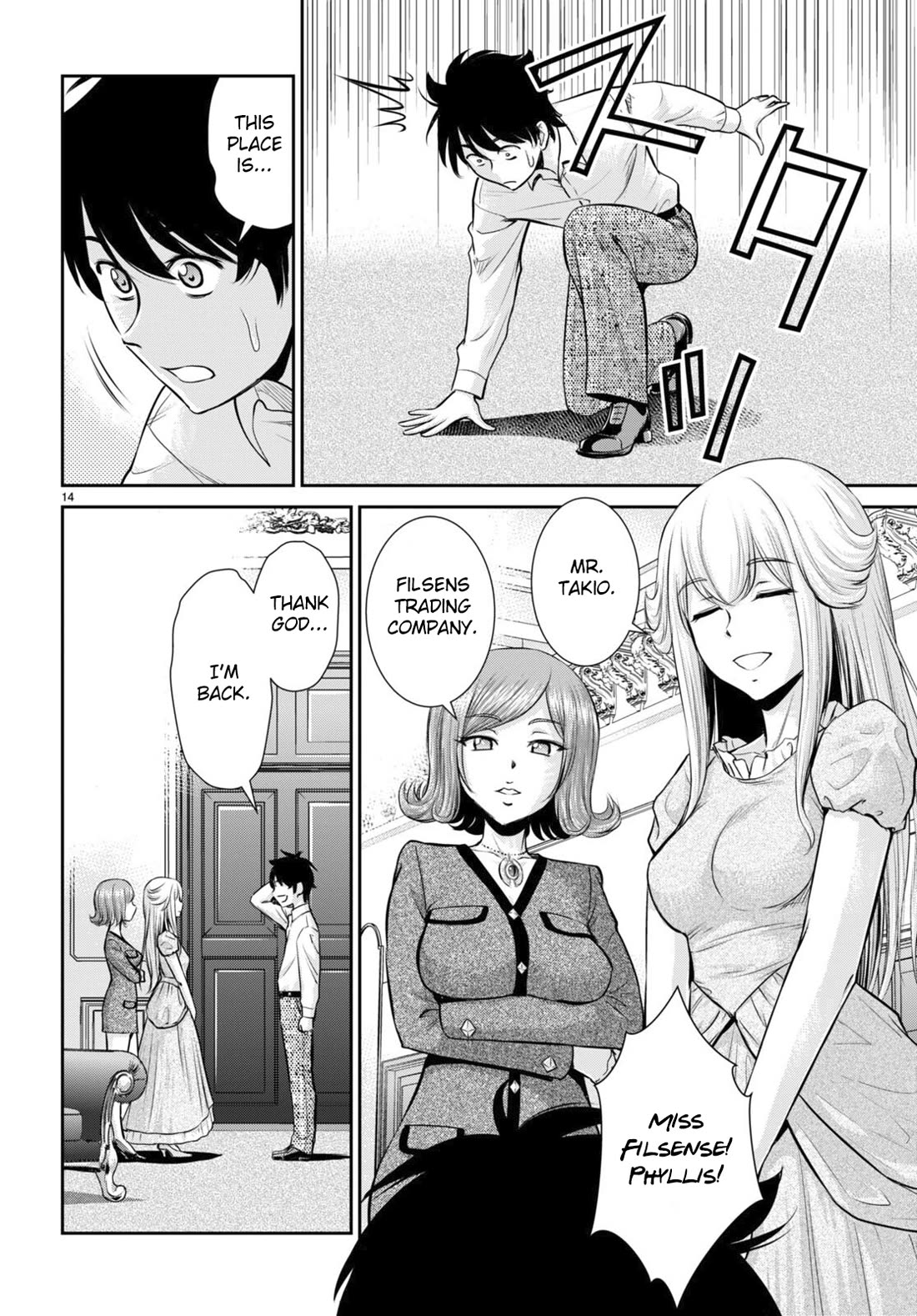 Isekai Robin Hood Chapter 29 page 14 - Chapter 29