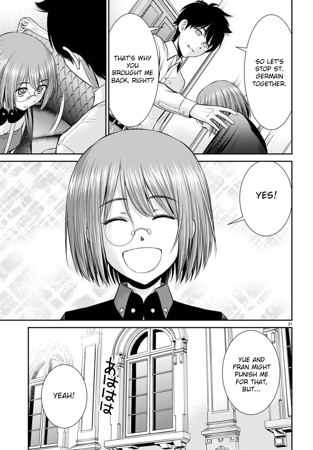 Isekai Robin Hood Chapter 29 page 21 - Chapter 29
