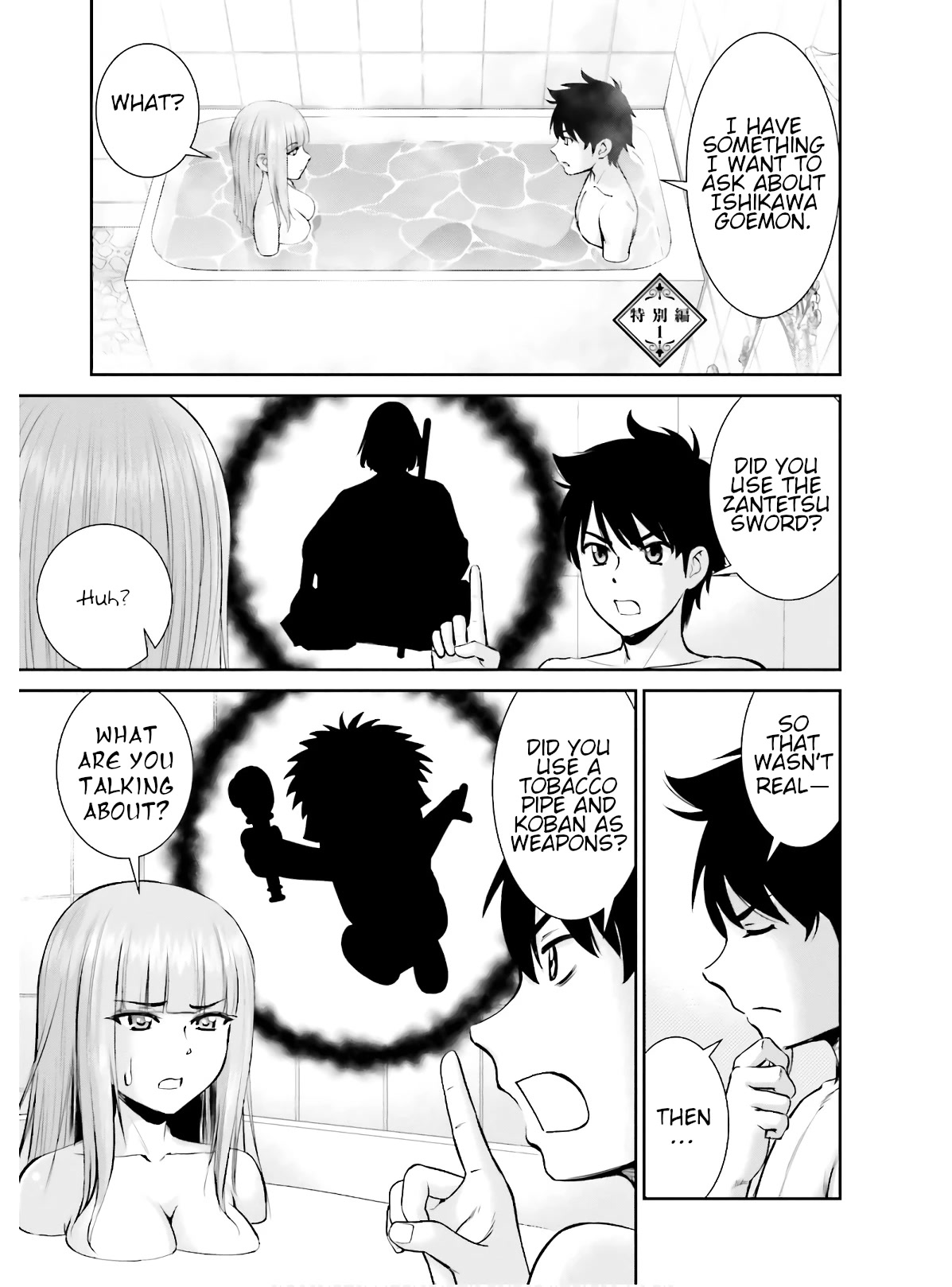 Isekai Robin Hood Chapter 3.5 page 1 - Chapter 3.5: Chapter 3 Extra