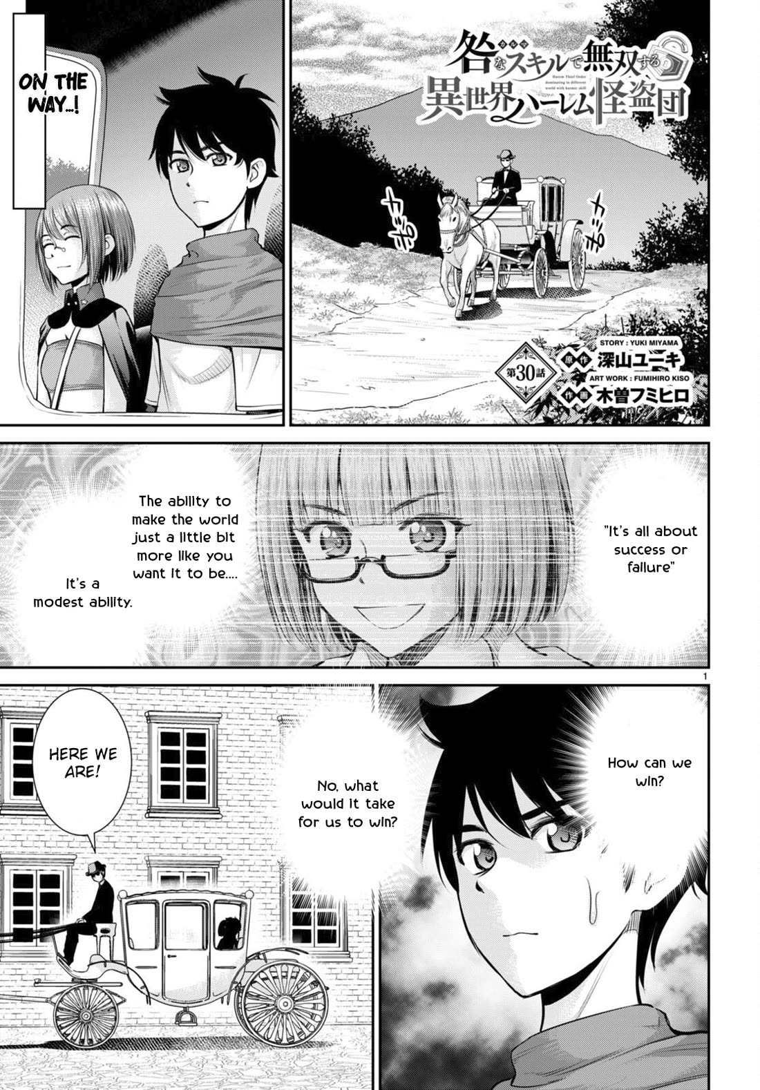 Isekai Robin Hood Chapter 30 page 1 - Chapter 30