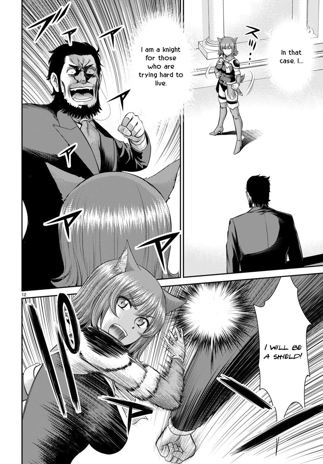 Isekai Robin Hood Chapter 31 page 12 - Chapter 31