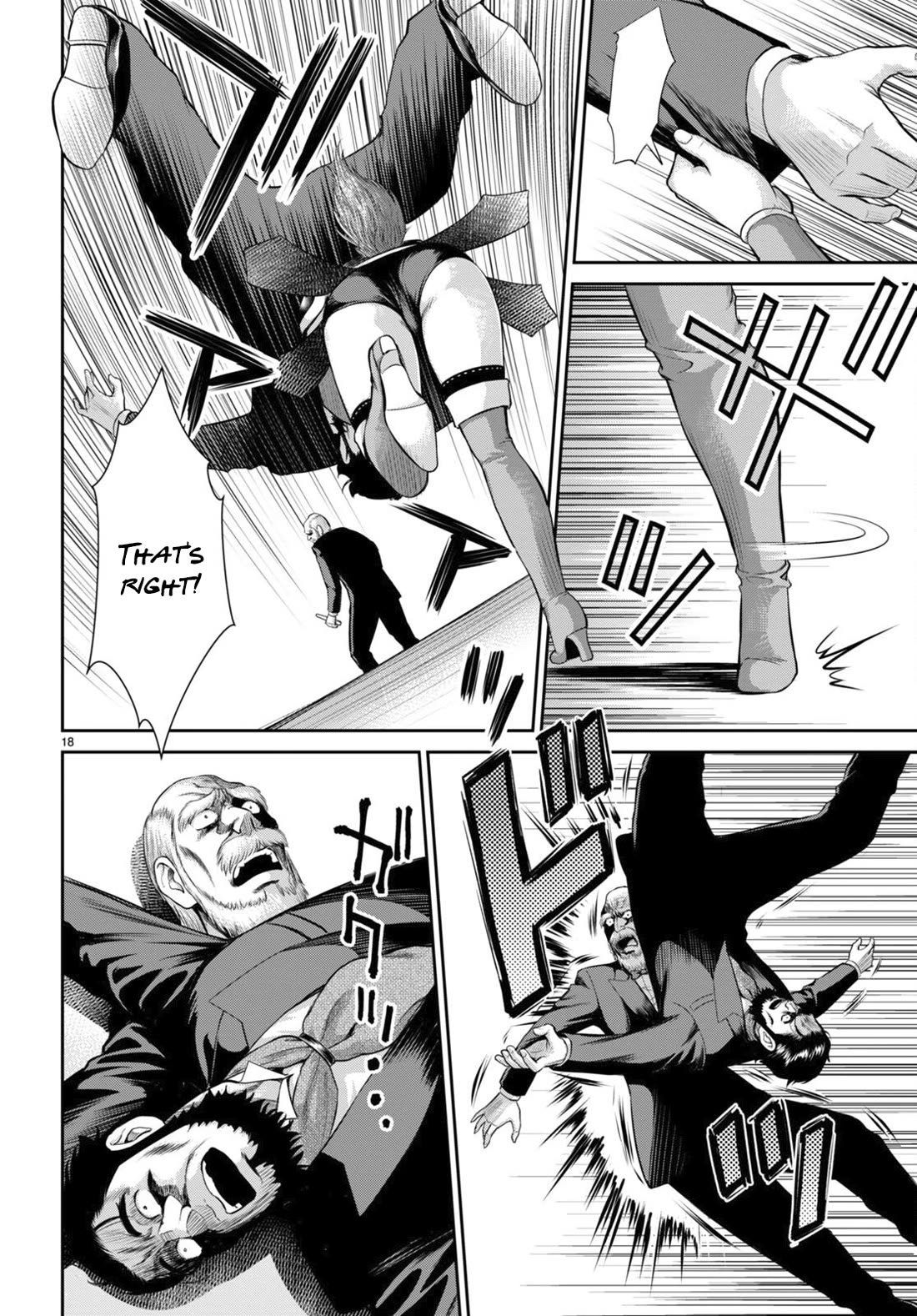 Isekai Robin Hood Chapter 31 page 18 - Chapter 31