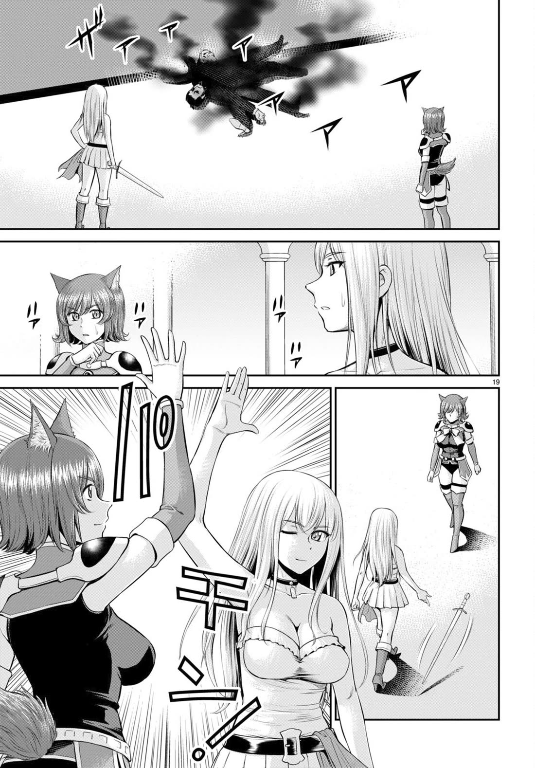 Isekai Robin Hood Chapter 31 page 19 - Chapter 31