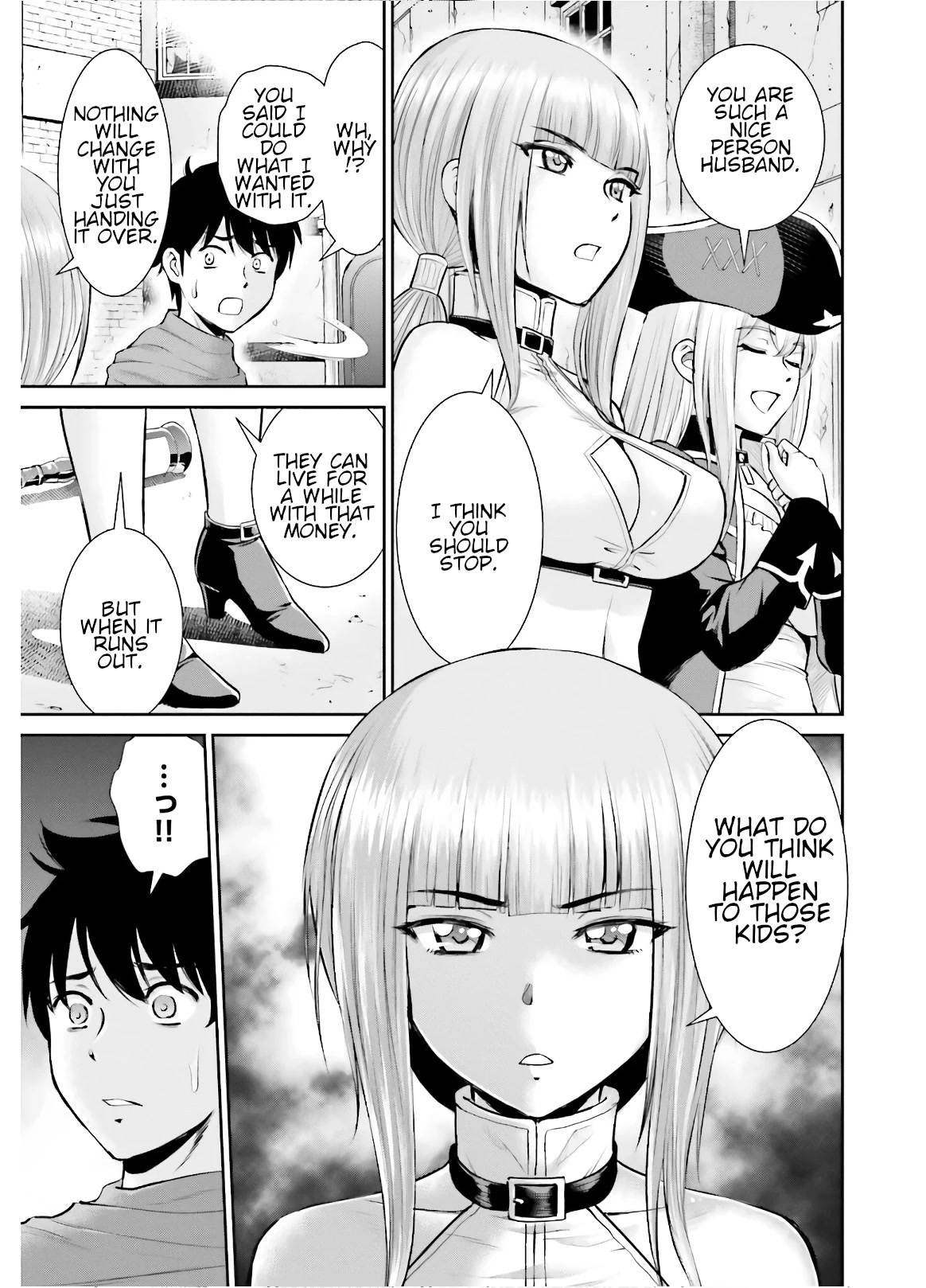Isekai Robin Hood Chapter 6 page 25 - Chapter 6