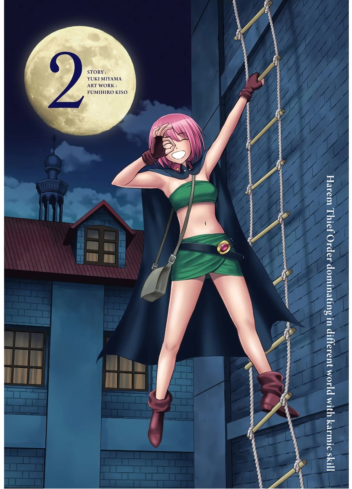 Isekai Robin Hood Chapter 6 page 4 - Chapter 6