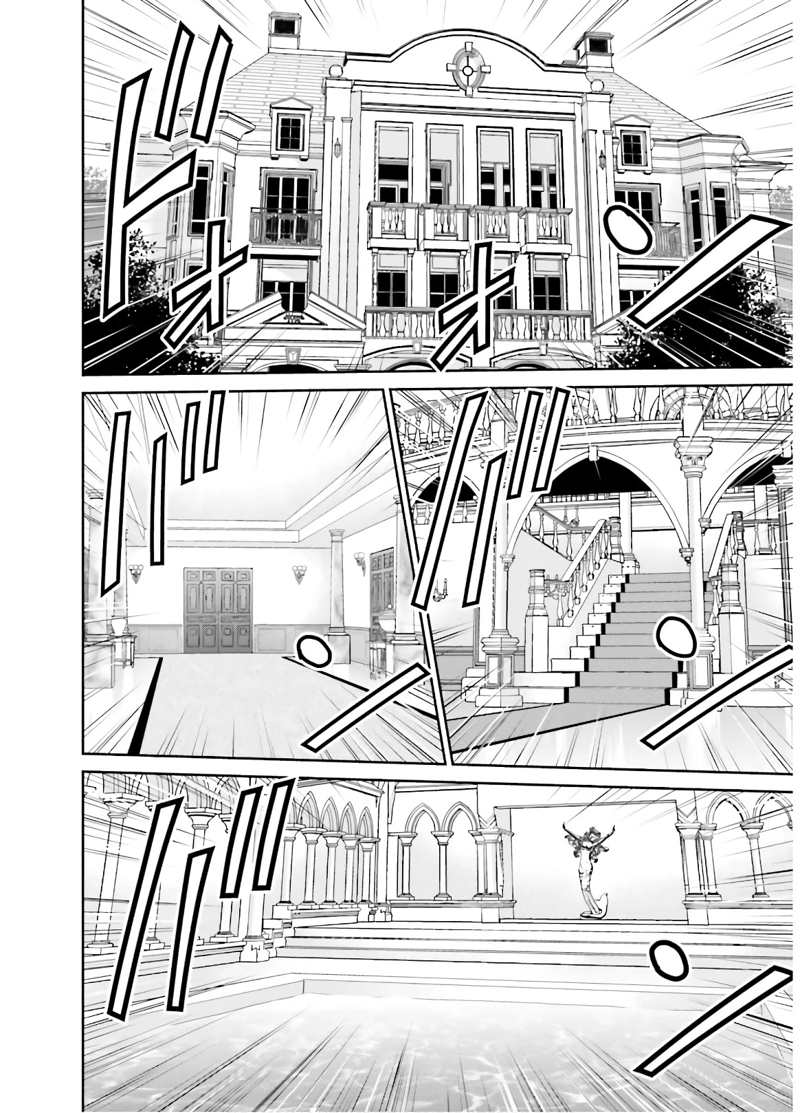 Isekai Robin Hood Chapter 7 page 10 - Chapter 7