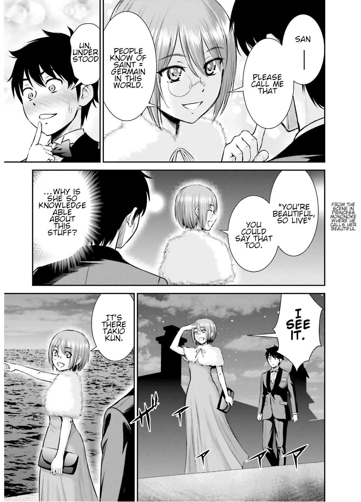 Isekai Robin Hood Chapter 7 page 23 - Chapter 7