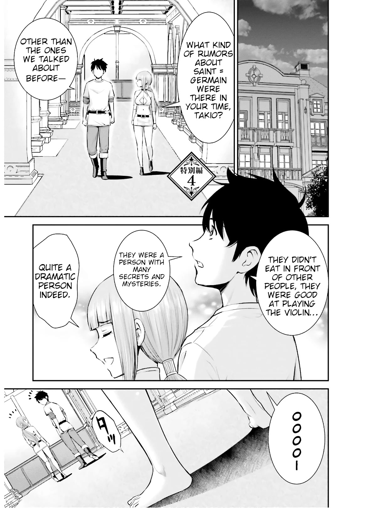 Isekai Robin Hood Chapter 9.5 page 1 - Chapter 9.5