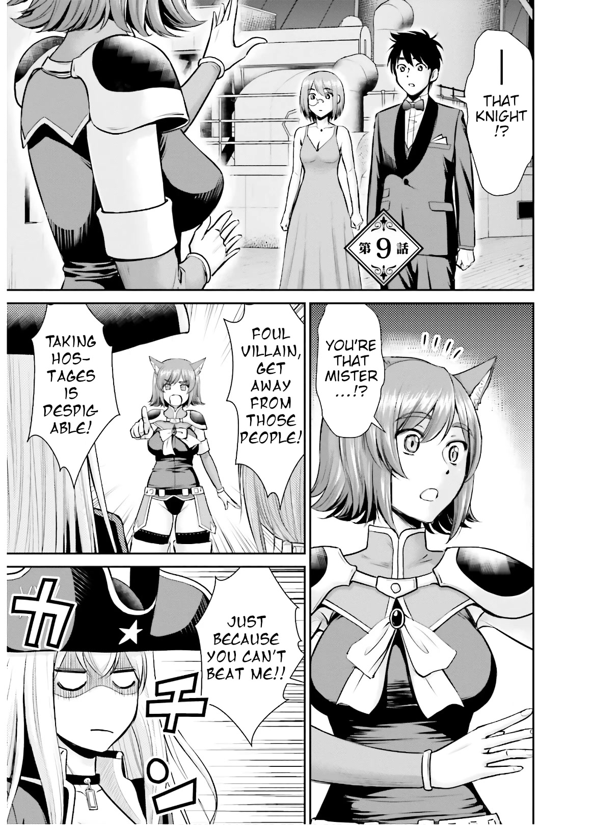 Isekai Robin Hood Chapter 9 page 1 - Chapter 9