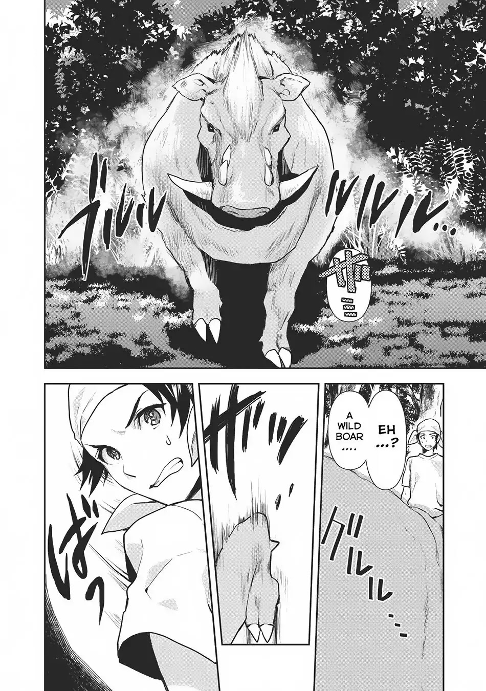 Isekai Ryouridou Chapter 0 page 13 - Chapter 0