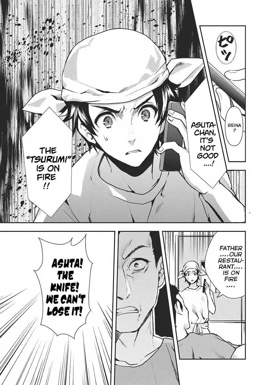 Isekai Ryouridou Chapter 0 page 6 - Chapter 0