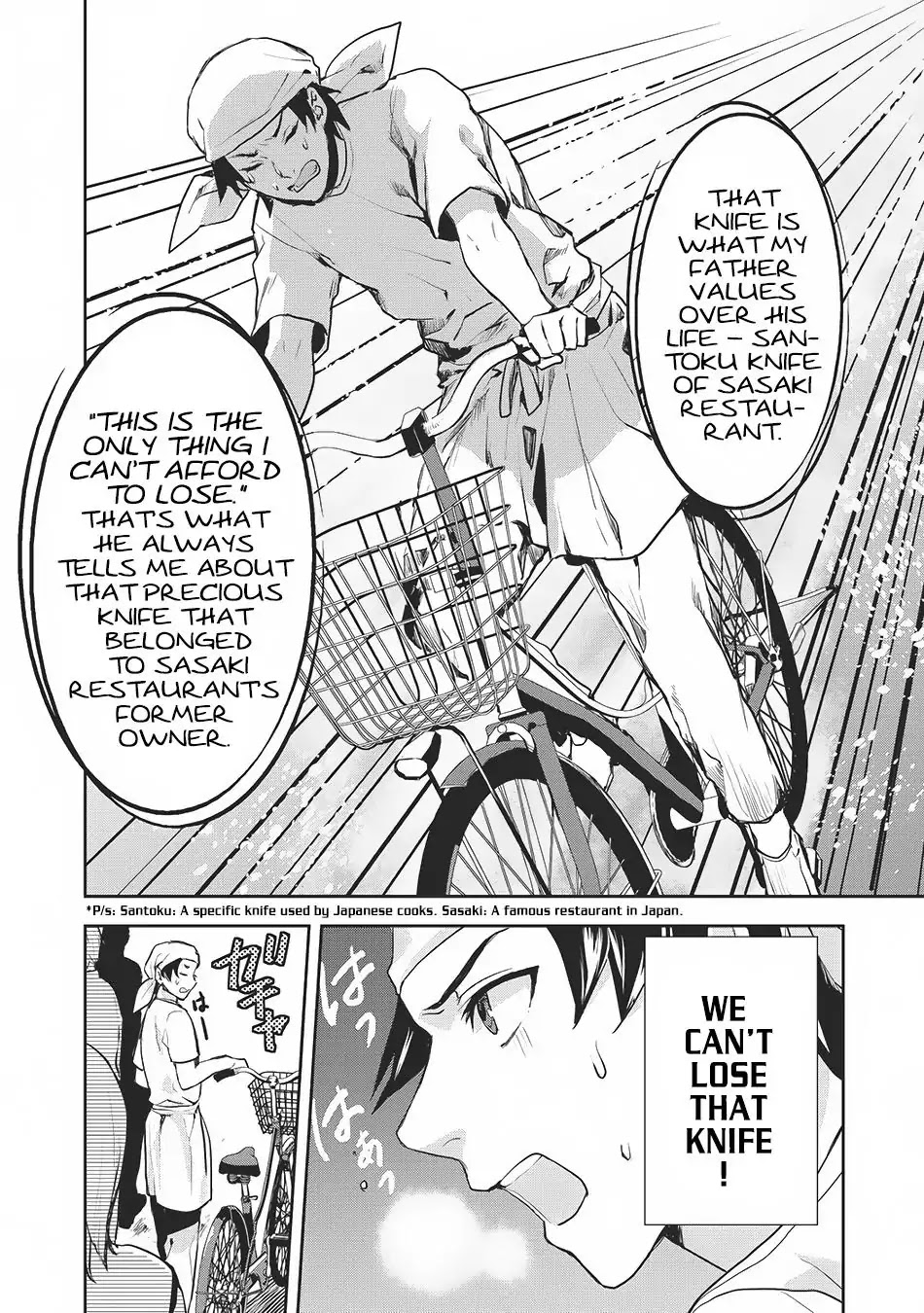 Isekai Ryouridou Chapter 0 page 7 - Chapter 0