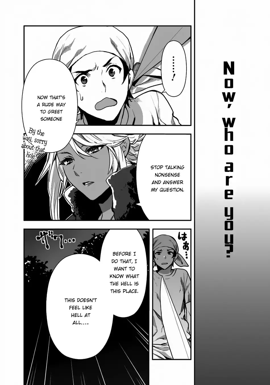 Isekai Ryouridou Chapter 1 page 2 - Chapter 1
