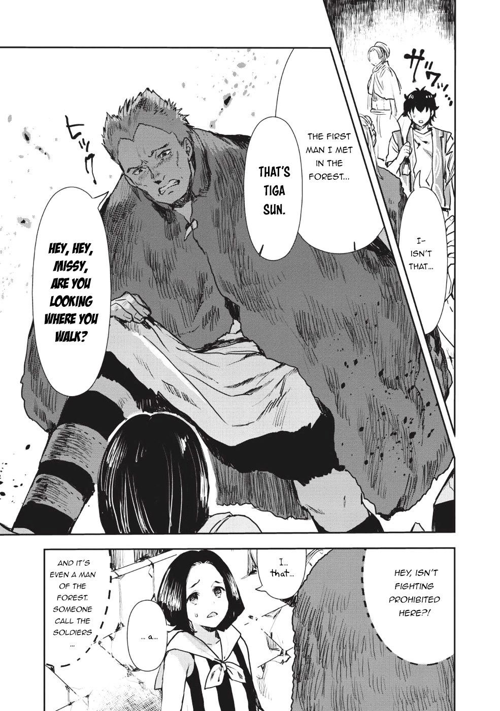 Isekai Ryouridou Chapter 11 page 17 - Chapter 11