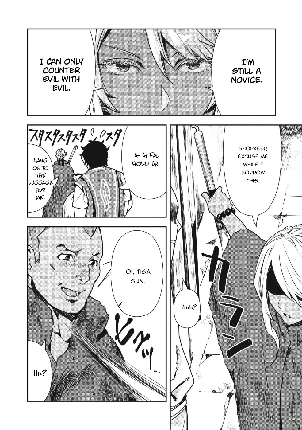 Isekai Ryouridou Chapter 11 page 18 - Chapter 11