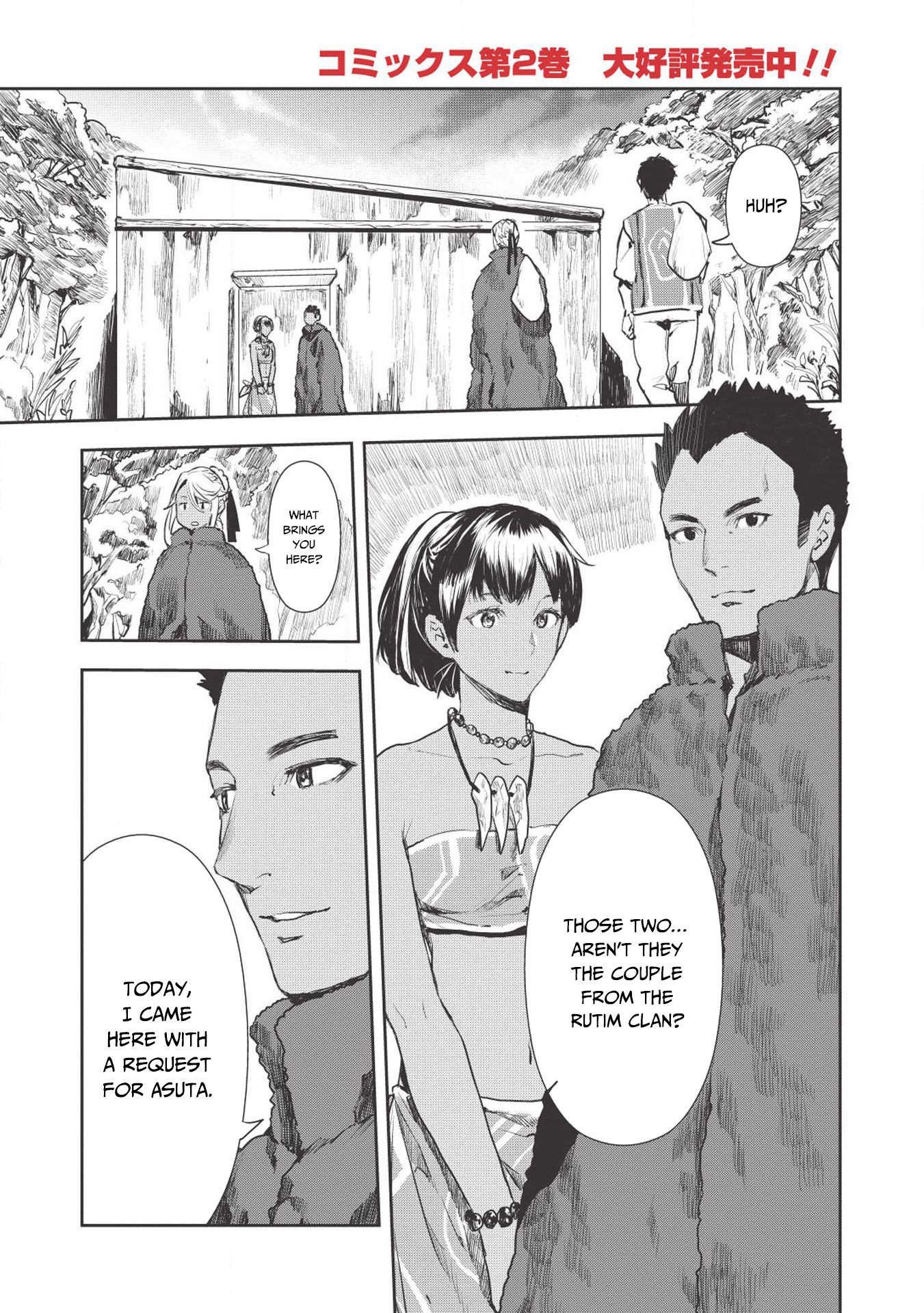 Isekai Ryouridou Chapter 12 page 2 - Chapter 12