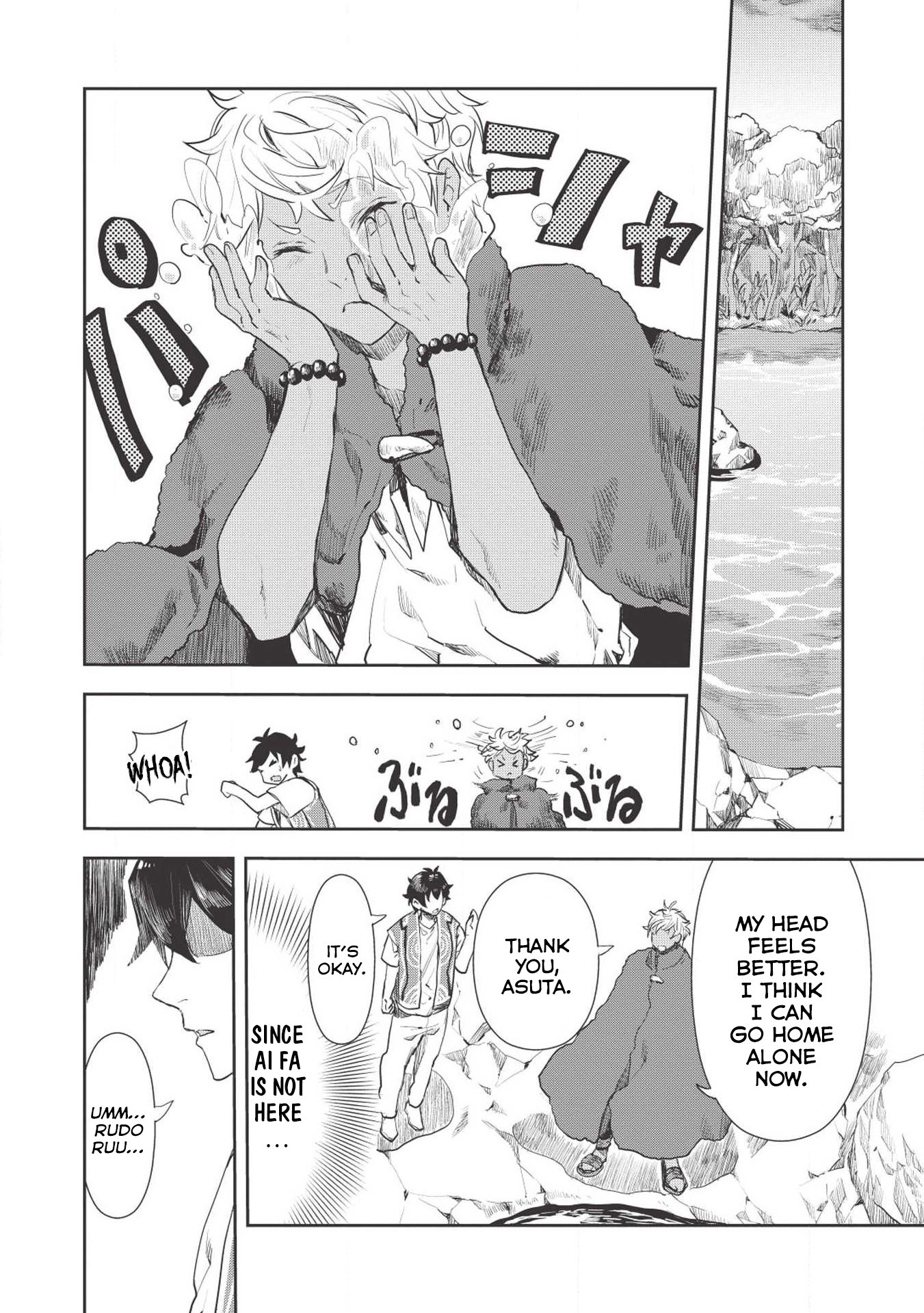 Isekai Ryouridou Chapter 13 page 17 - Chapter 13