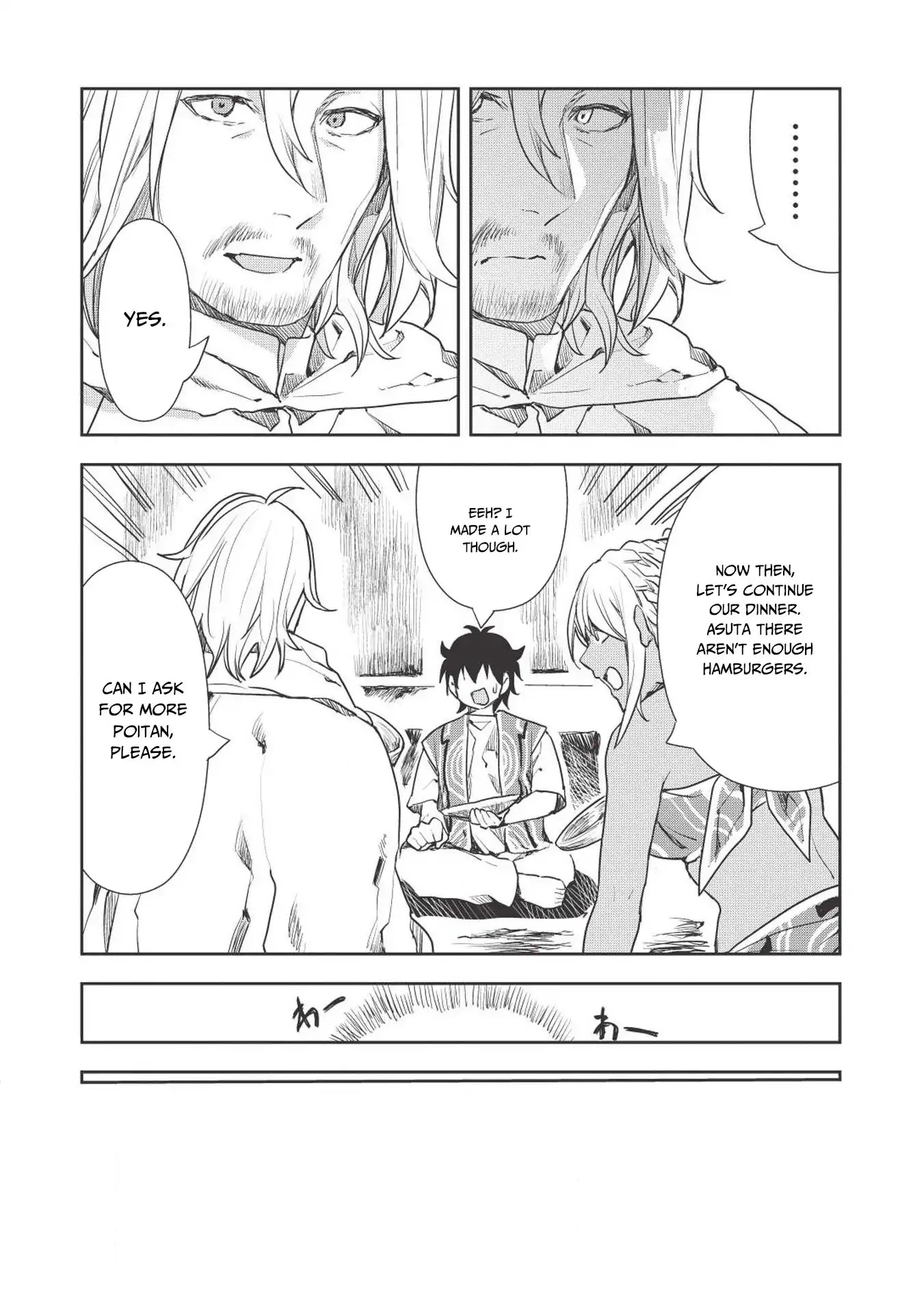 Isekai Ryouridou Chapter 16 page 26 - Chapter 16