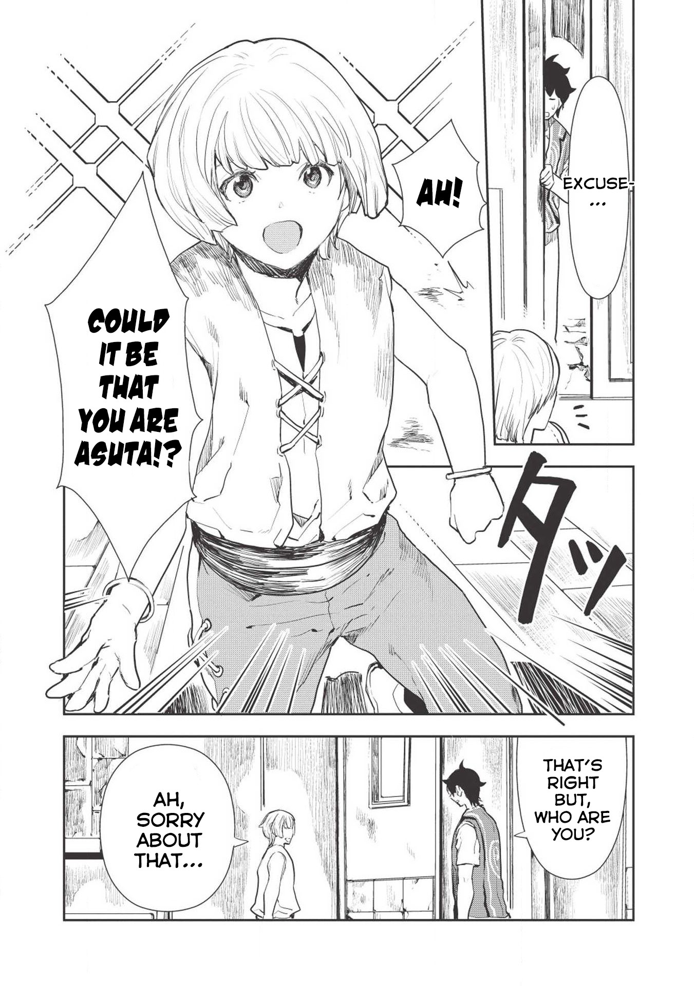 Isekai Ryouridou Chapter 17 page 17 - Chapter 17: Revisiting the Trade Town, Jenos