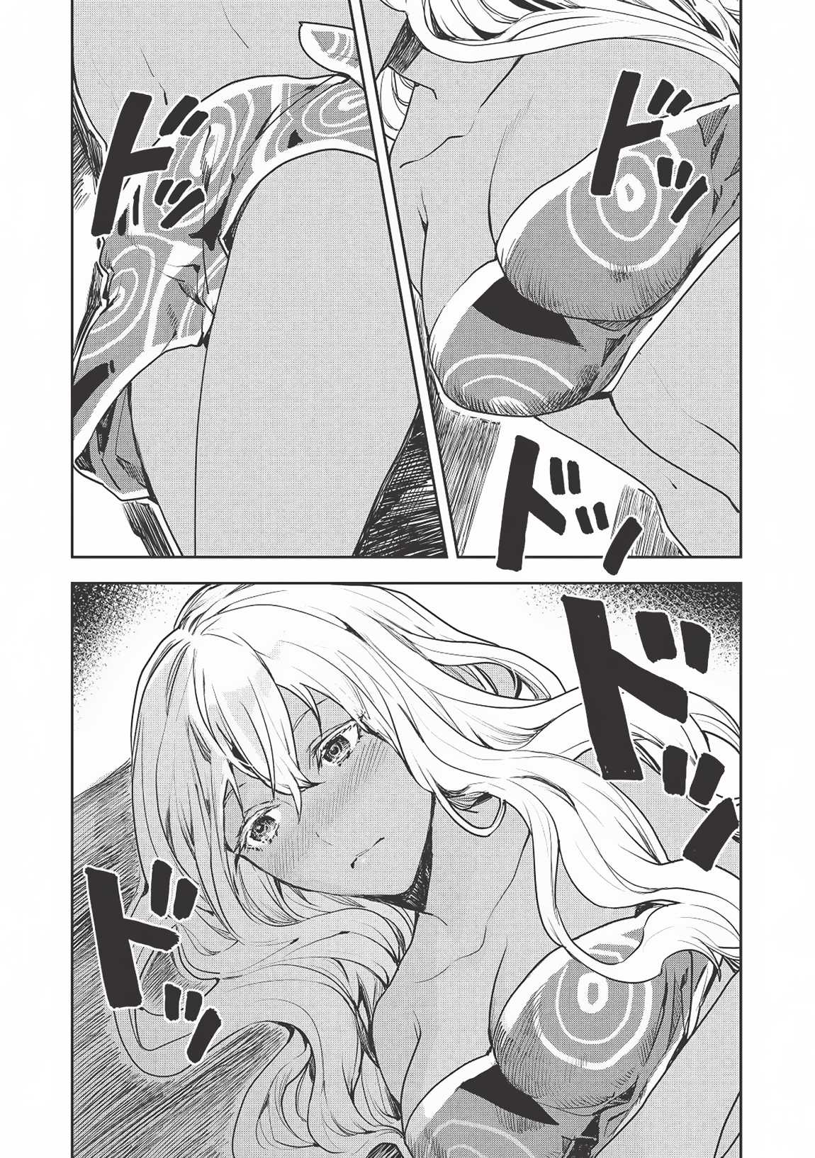 Isekai Ryouridou Chapter 18 page 24 - Chapter 18