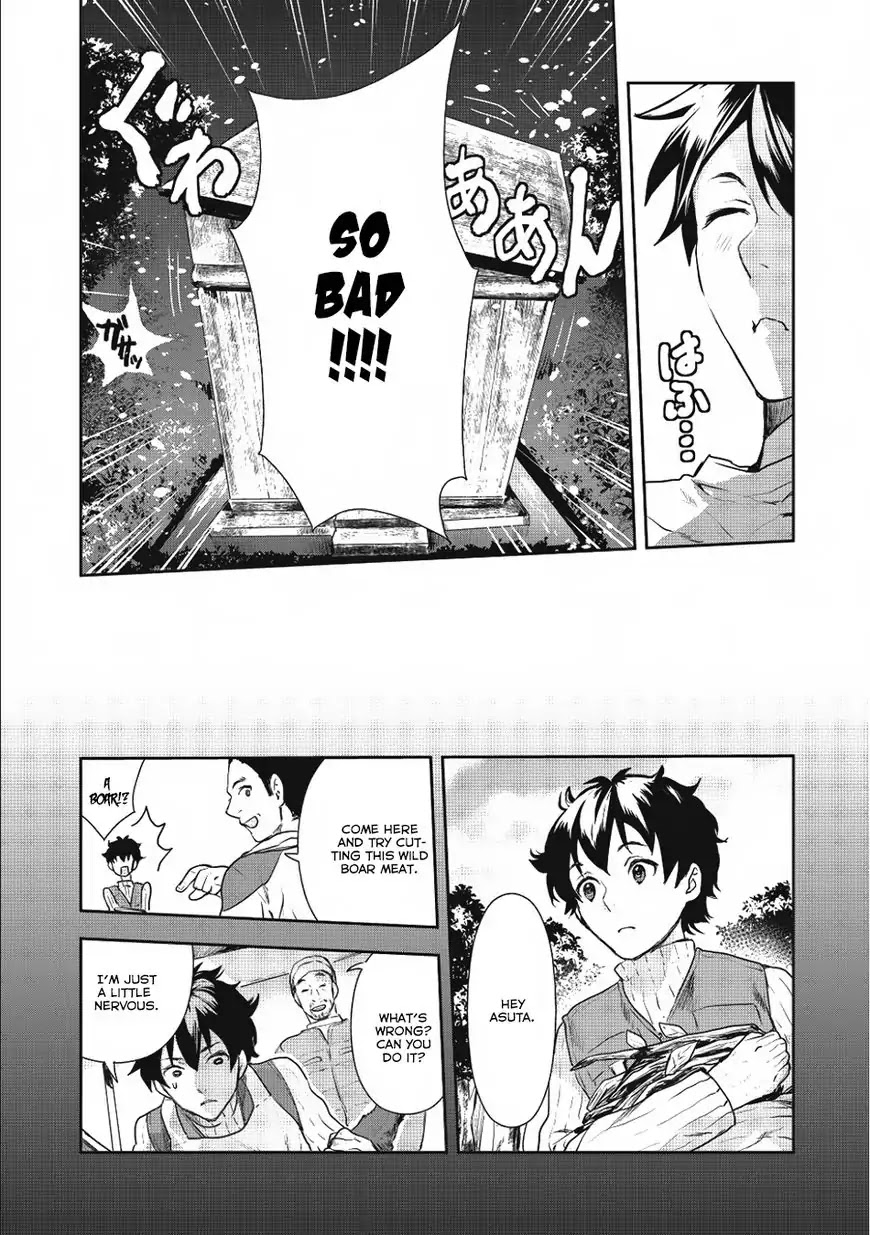 Isekai Ryouridou Chapter 2 page 17 - Chapter 2