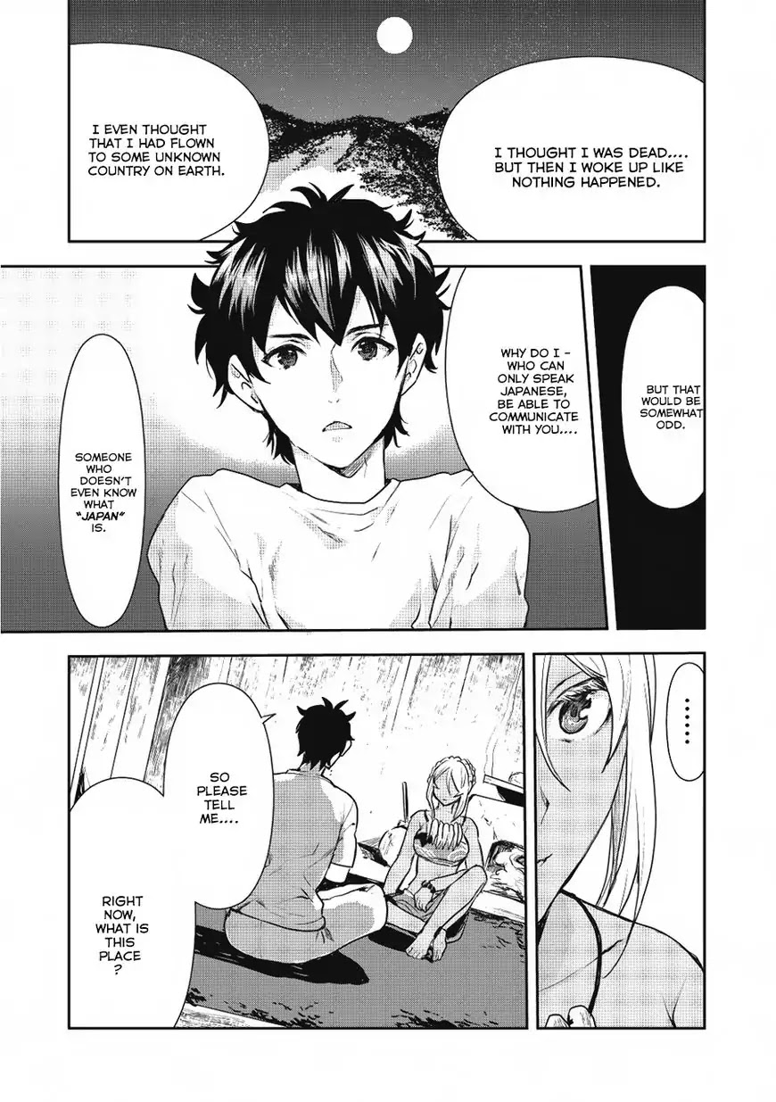 Isekai Ryouridou Chapter 2 page 6 - Chapter 2