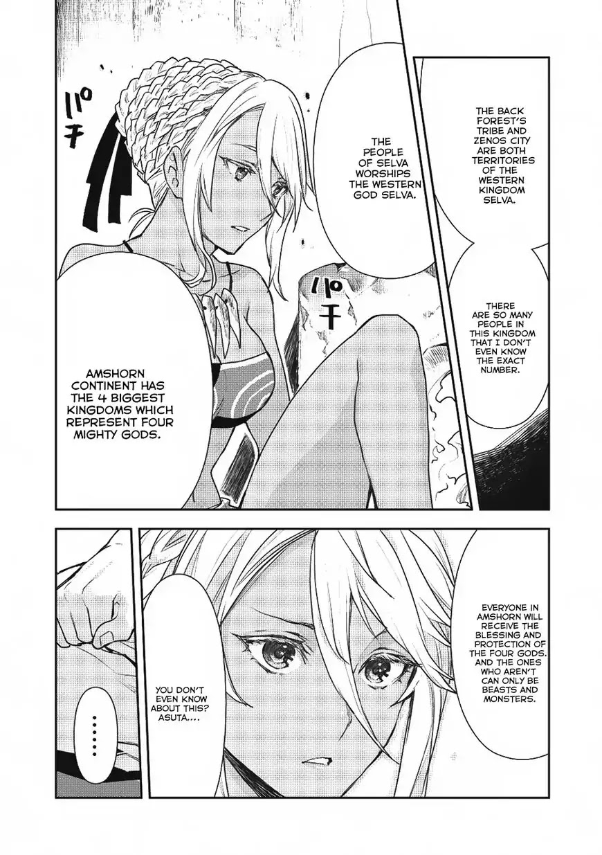 Isekai Ryouridou Chapter 2 page 7 - Chapter 2