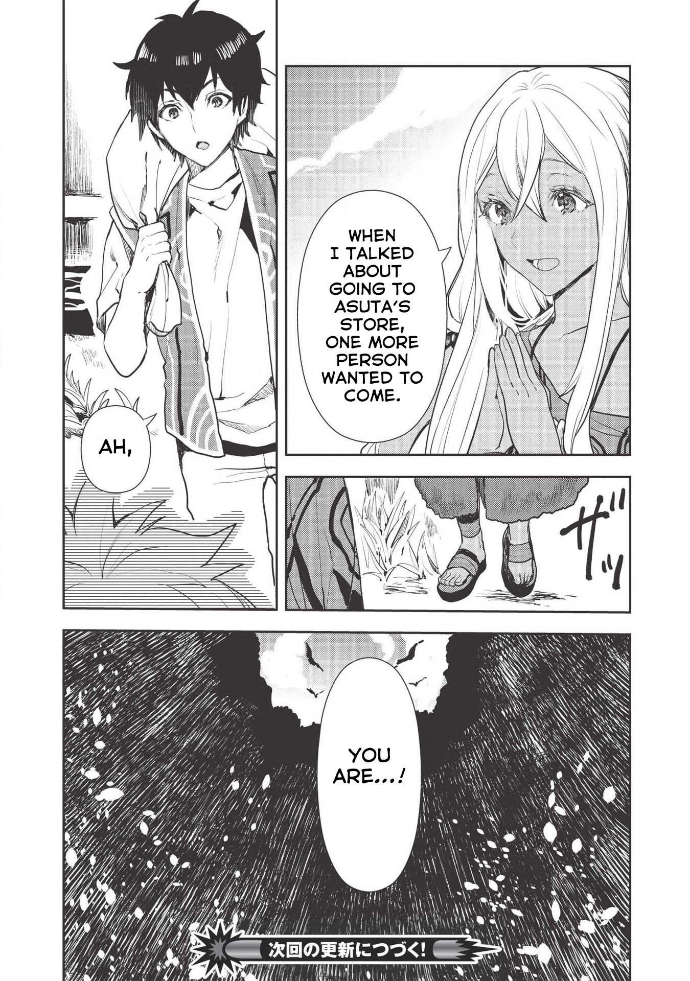 Isekai Ryouridou Chapter 20 page 25 - Chapter 20: As a Member of the Fa Clan